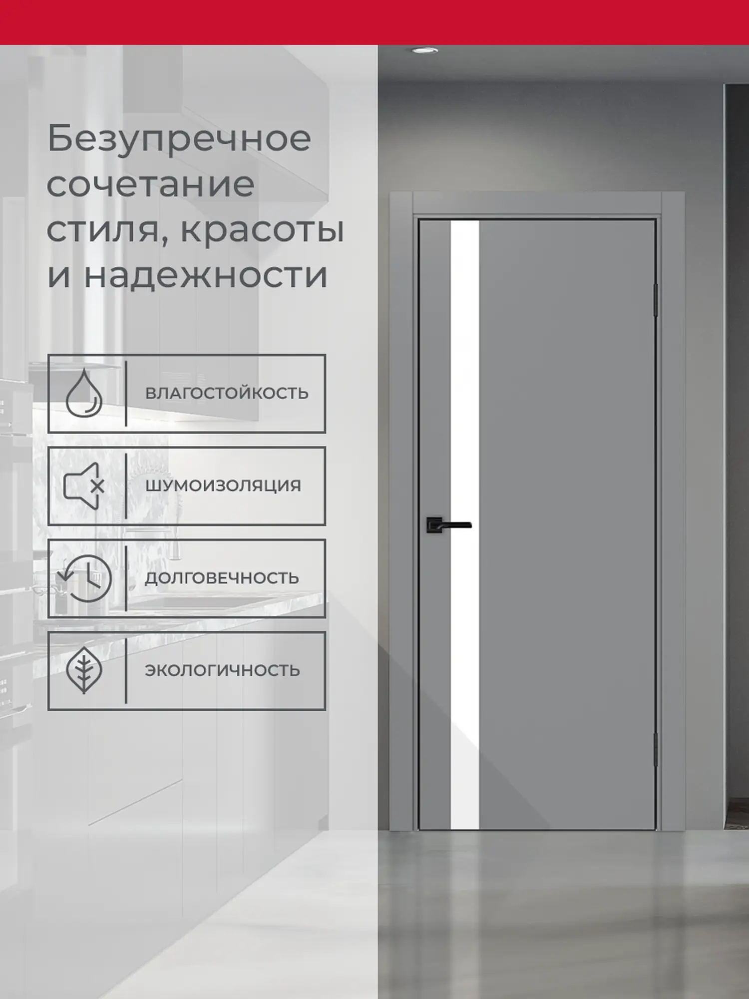 Дверь межкомнатная ХЬЮГОДОРС Харви 11 (черная алюминиевая кромка с 4х сторон, врезка под замок), цвет благородный серый, экошпон, стекло белое (гарантия - 5 лет) #3