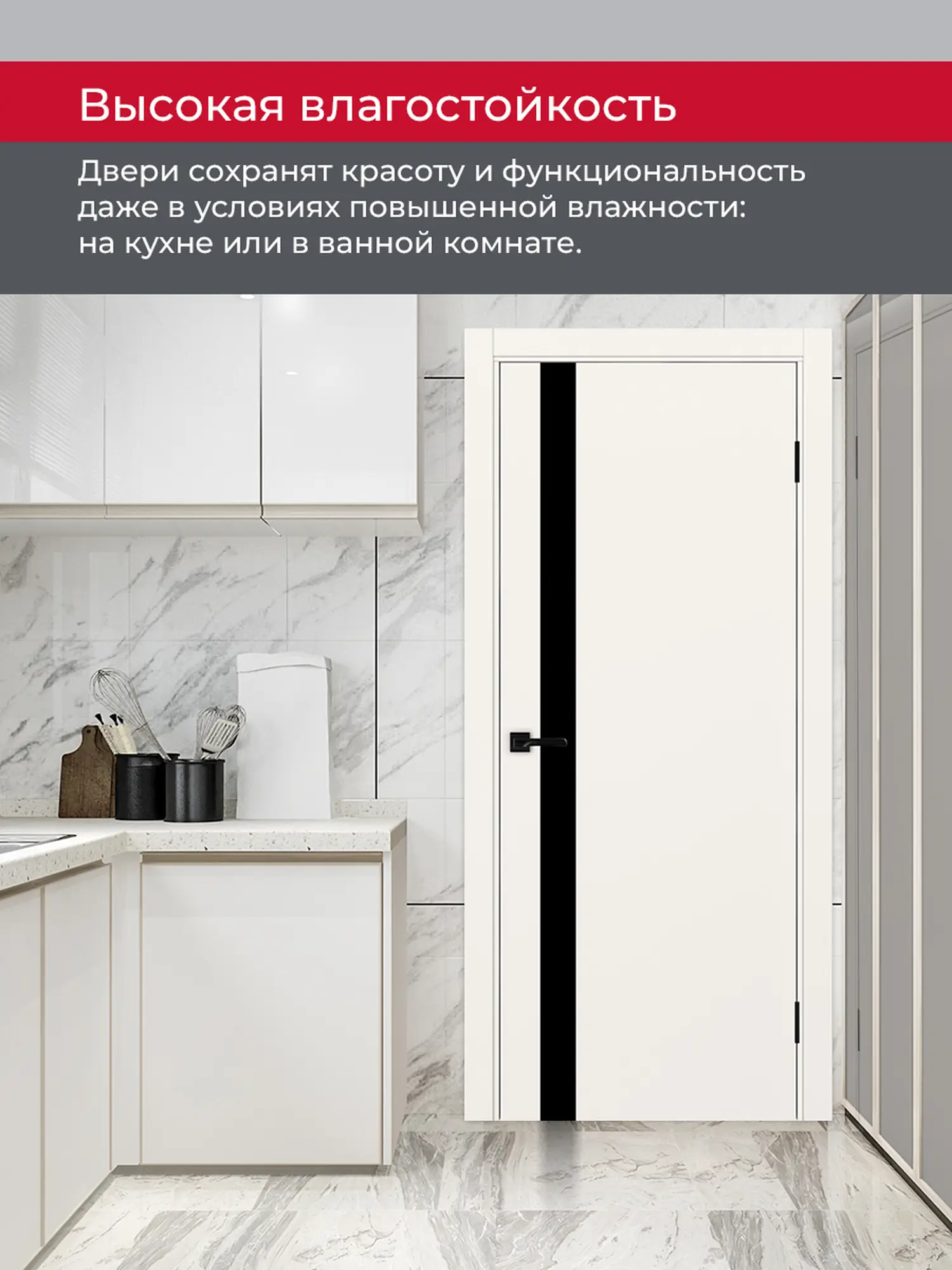 Дверь межкомнатная ХЬЮГОДОРС Харви 11 (черная кромка пвх с 4х сторон, врезка под замок), цвет слоновая кость, экошпон, стекло черное (гарантия - 5 лет) #8