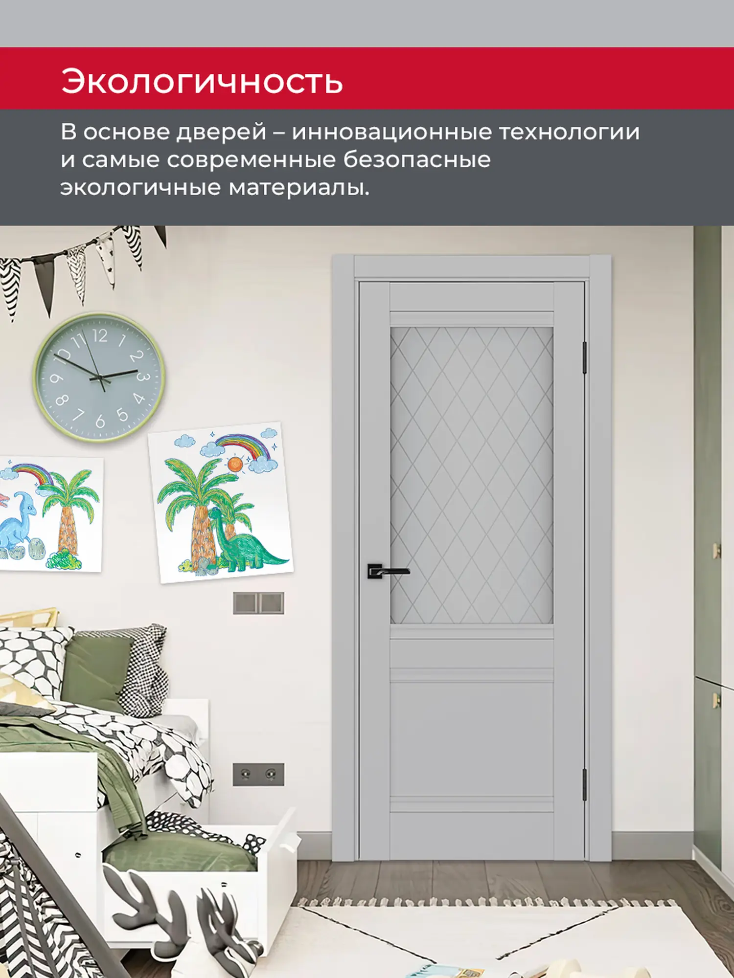Дверь межкомнатная ХЬЮГОДОРС Дуглас 02Ux210, цвет элегантный серый, экошпон, стекло ромб (гарантия - 5 лет) #8