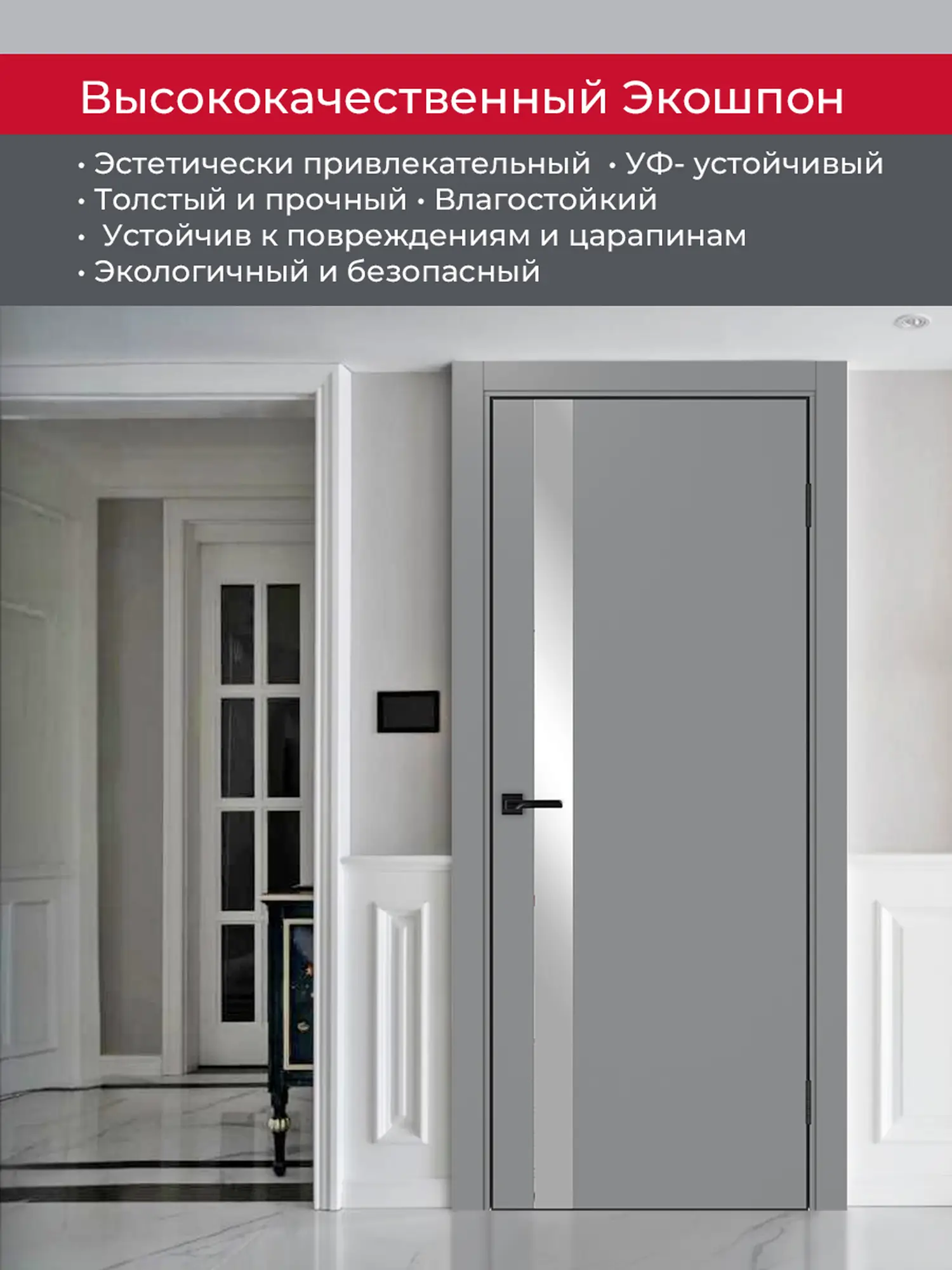 Дверь межкомнатная ХЬЮГОДОРС Харви 11 (черная алюминиевая кромка с 4х сторон, врезка под замок), цвет благородный серый, экошпон, зеркало (гарантия - 5 лет) #4