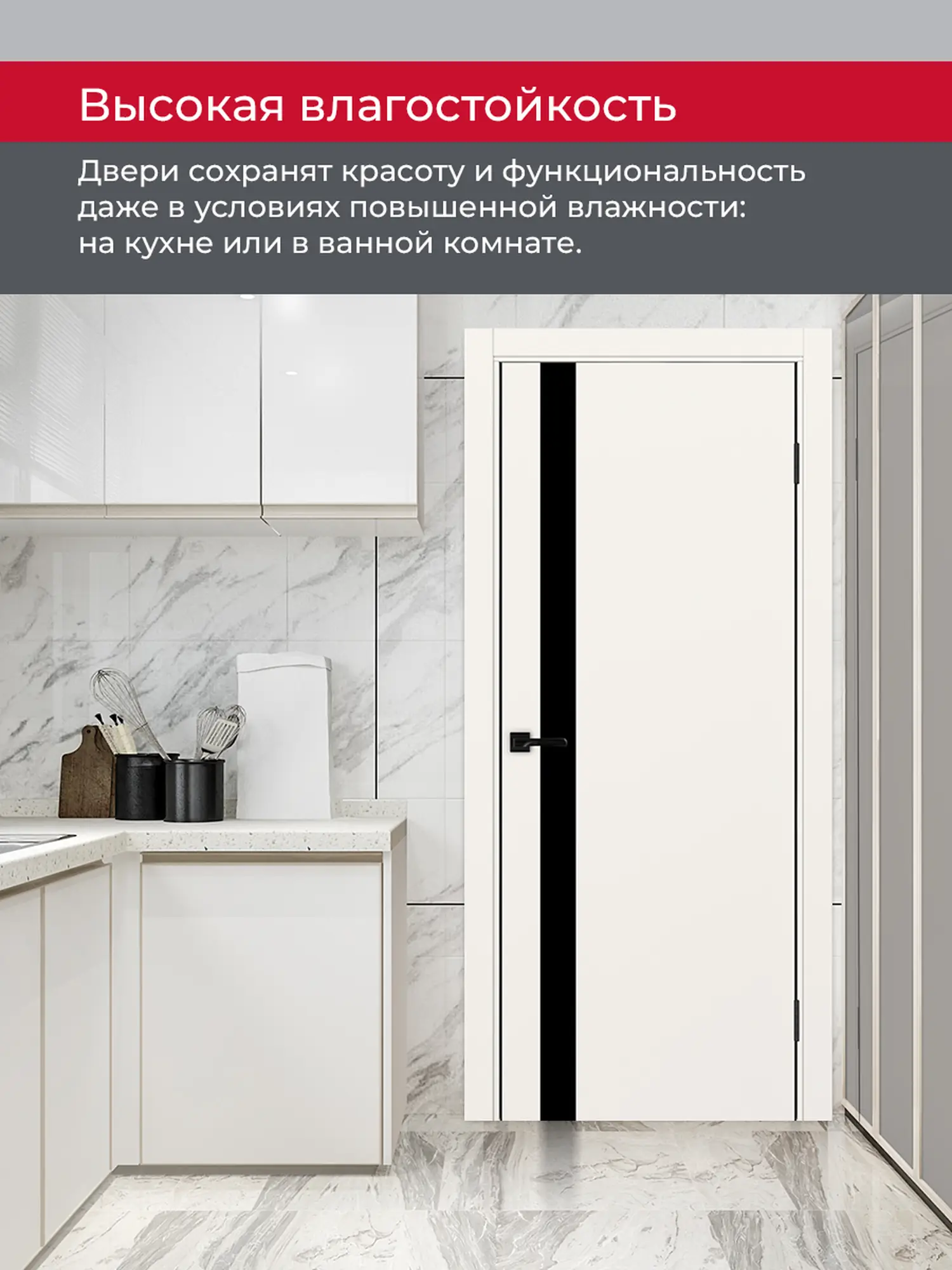 Дверь межкомнатная ХЬЮГОДОРС Харви 11 (черная алюминиевая кромка с 2х сторон, врезка под замок), цвет слоновая кость, экошпон, стекло черное (гарантия - 5 лет) #8