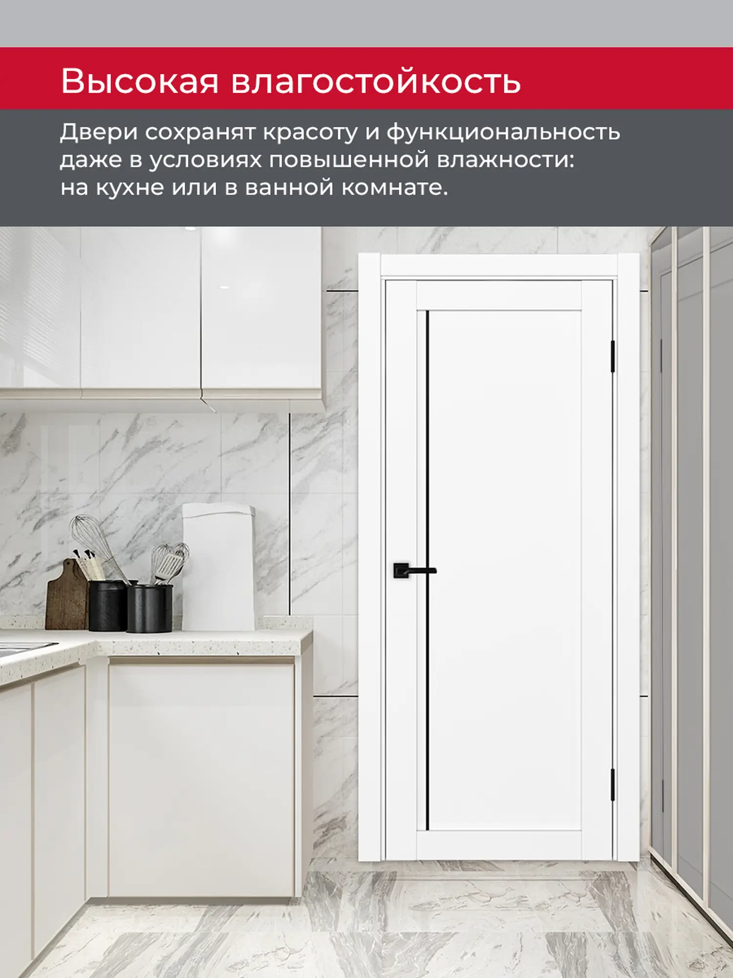 Дверь межкомнатная ХЬЮГОДОРС Дуглас 65x110пп молдинг черный, цвет элегантный белый, экошпон, глухая (гарантия - 5 лет) #8