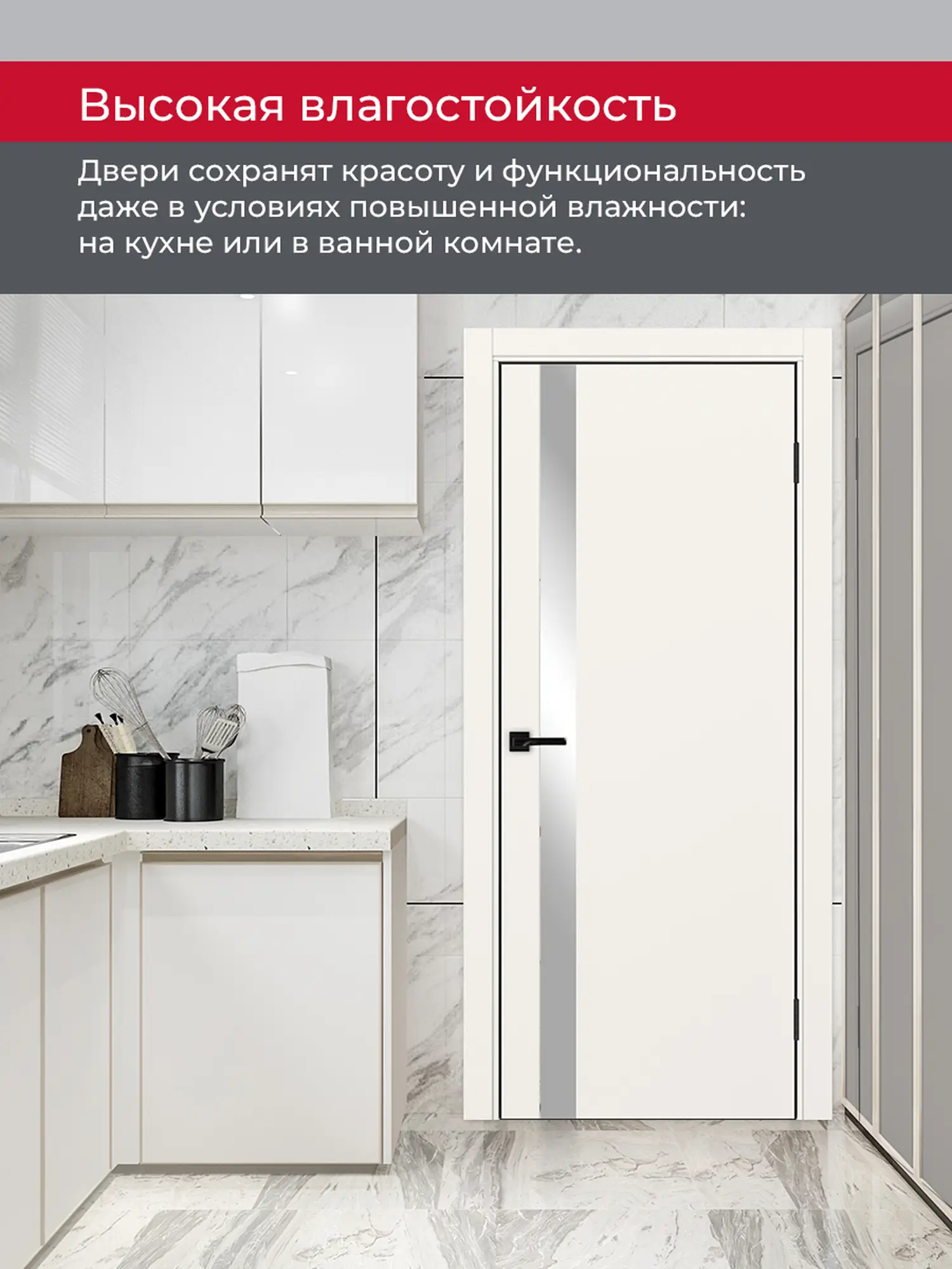 Дверь межкомнатная ХЬЮГОДОРС Харви 11 (черная алюминиевая кромка с 4х сторон, врезка под замок), цвет слоновая кость, экошпон, зеркало (гарантия - 5 лет) #8