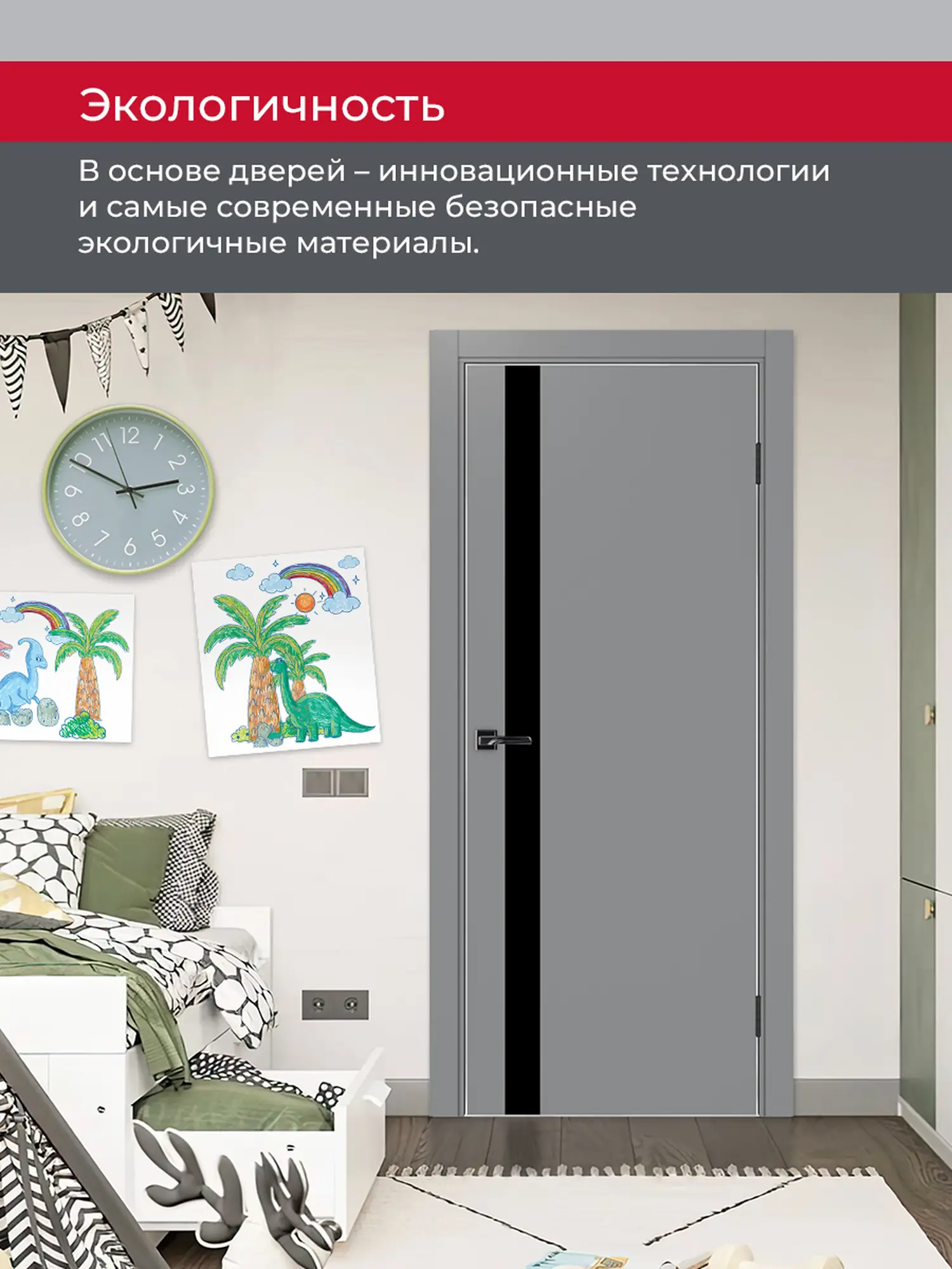 Дверь межкомнатная ХЬЮГОДОРС Харви 11 (алюминиевая кромка с 4х сторон, врезка под замок), цвет благородный серый, экошпон, стекло черное (гарантия - 5 лет) #7