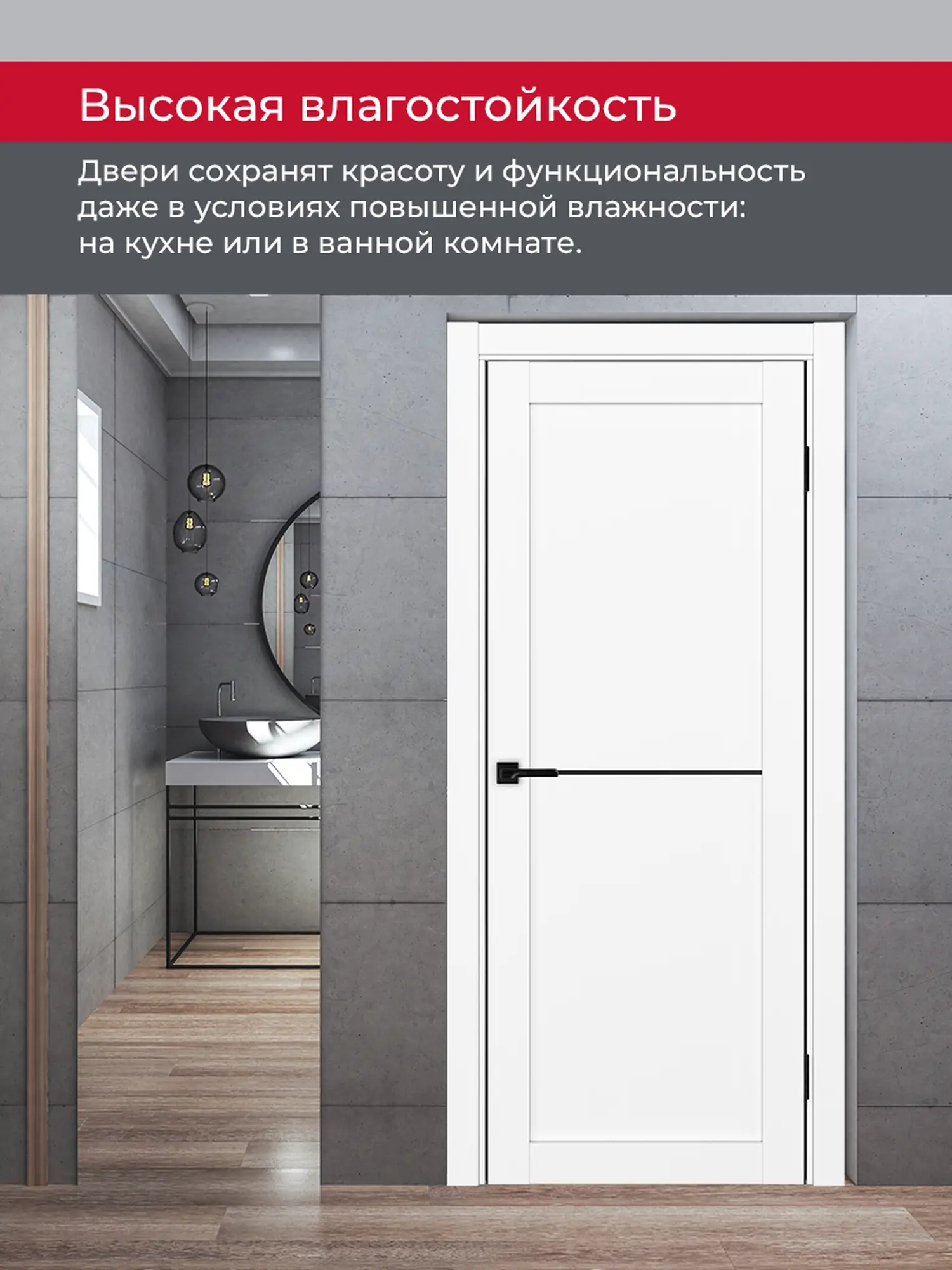 Дверь межкомнатная ХЬЮГОДОРС Дуглас 02x110пп молдинг черный (черная алюминиевая кромка с 2х сторон), цвет элегантный белый, экошпон, глухая (гарантия - 5 лет) #8