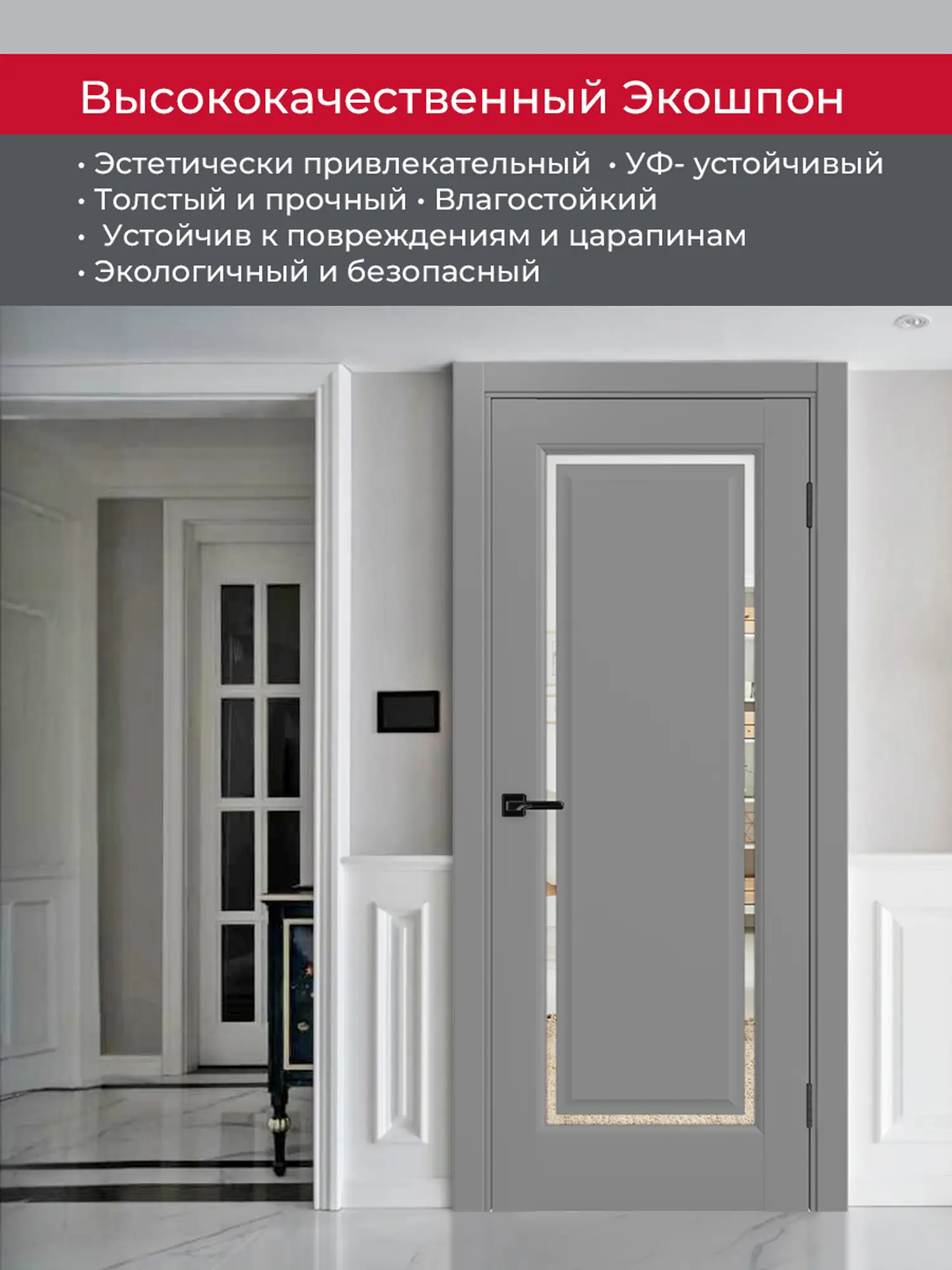 Дверь межкомнатная ХЬЮГОДОРС Генри НЬЮ 01сx210, цвет благородный серый, экошпон, зеркало (гарантия - 5 лет) #4