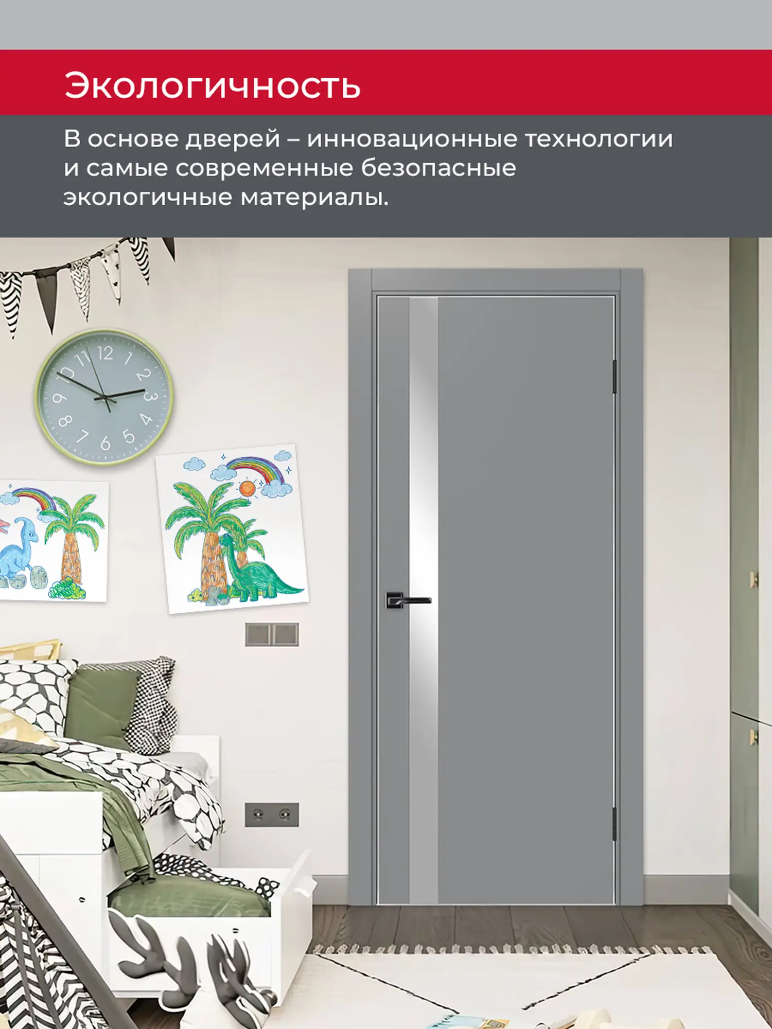 Дверь межкомнатная ХЬЮГОДОРС Харви 11 (алюминиевая кромка с 4х сторон, врезка под замок), цвет благородный серый, экошпон, зеркало (гарантия - 5 лет) #7