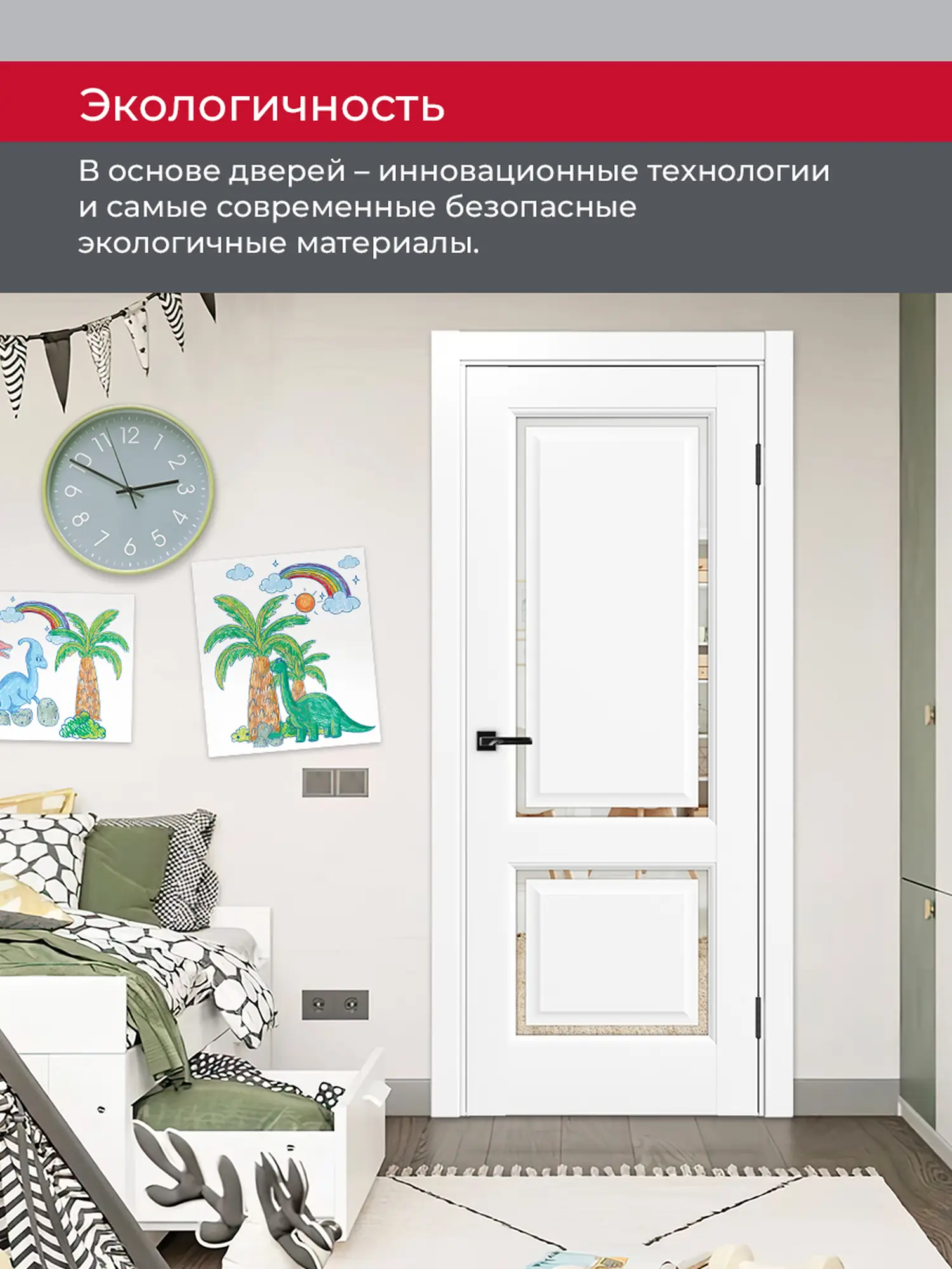 Дверь межкомнатная ХЬЮГОДОРС Генри НЬЮ 02сx21210, цвет элегантный белый, экошпон, зеркало (гарантия - 5 лет) #7