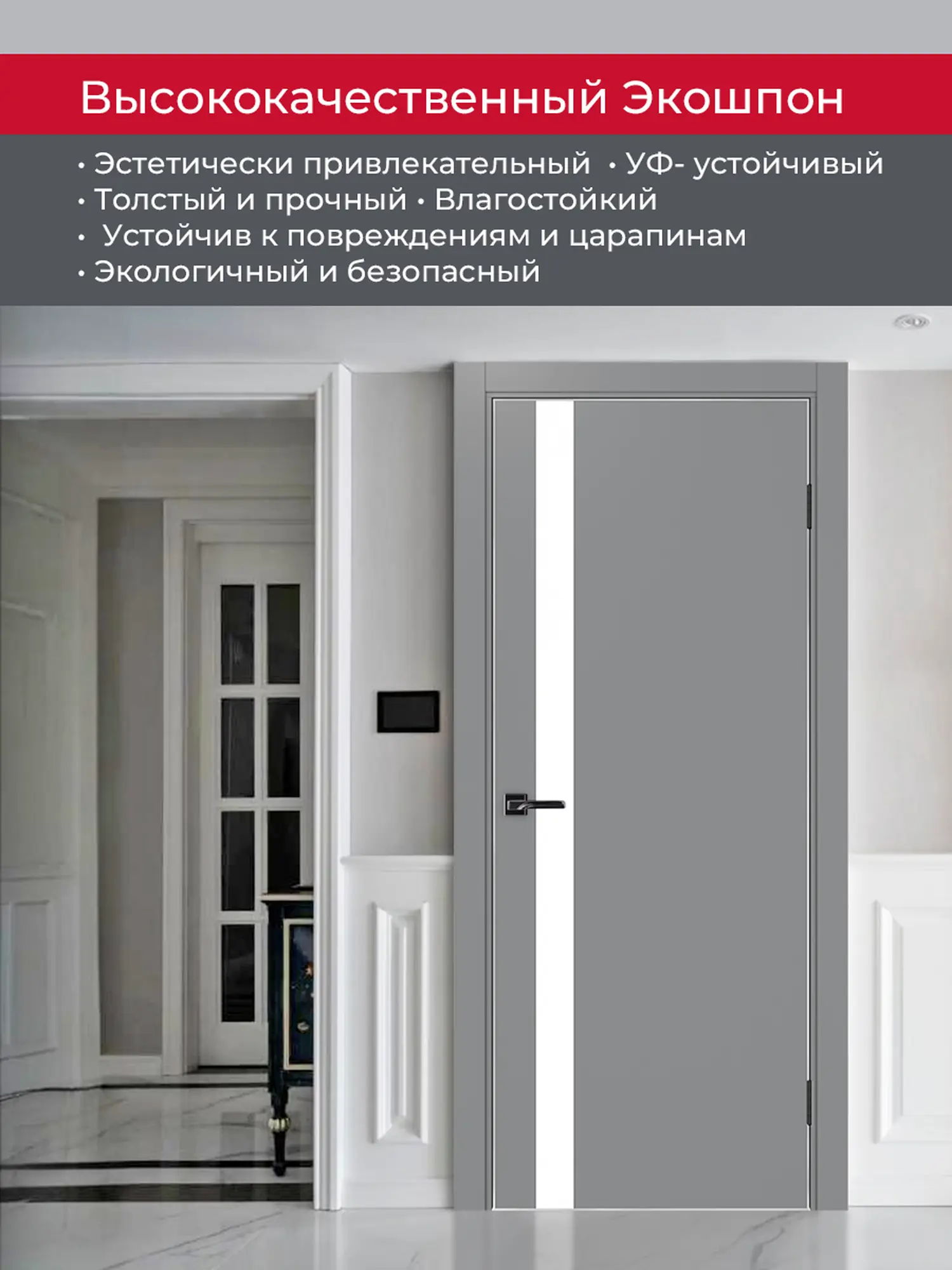 Дверь межкомнатная ХЬЮГОДОРС Харви 11 (алюминиевая кромка с 4х сторон, врезка под замок), цвет благородный серый, экошпон, стекло белое (гарантия - 5 лет) #4
