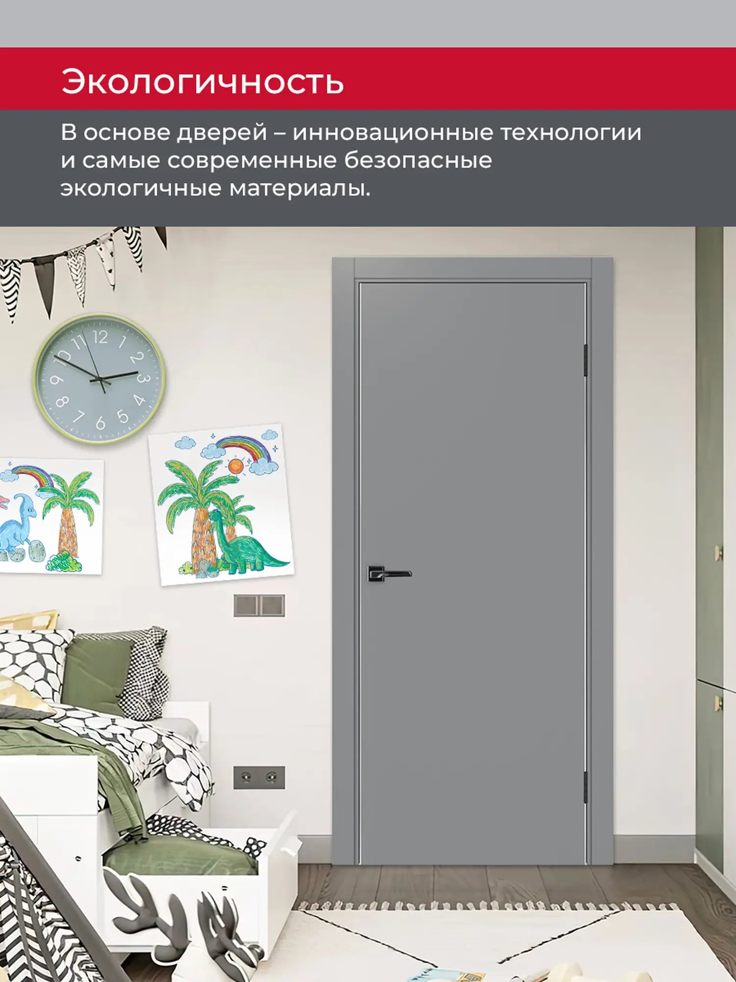 Дверь межкомнатная ХЬЮГОДОРС Харви 01 (алюминиевая кромка с 2х сторон, врезка под замок), цвет благородный серый, экошпон, глухая (гарантия - 5 лет) #7