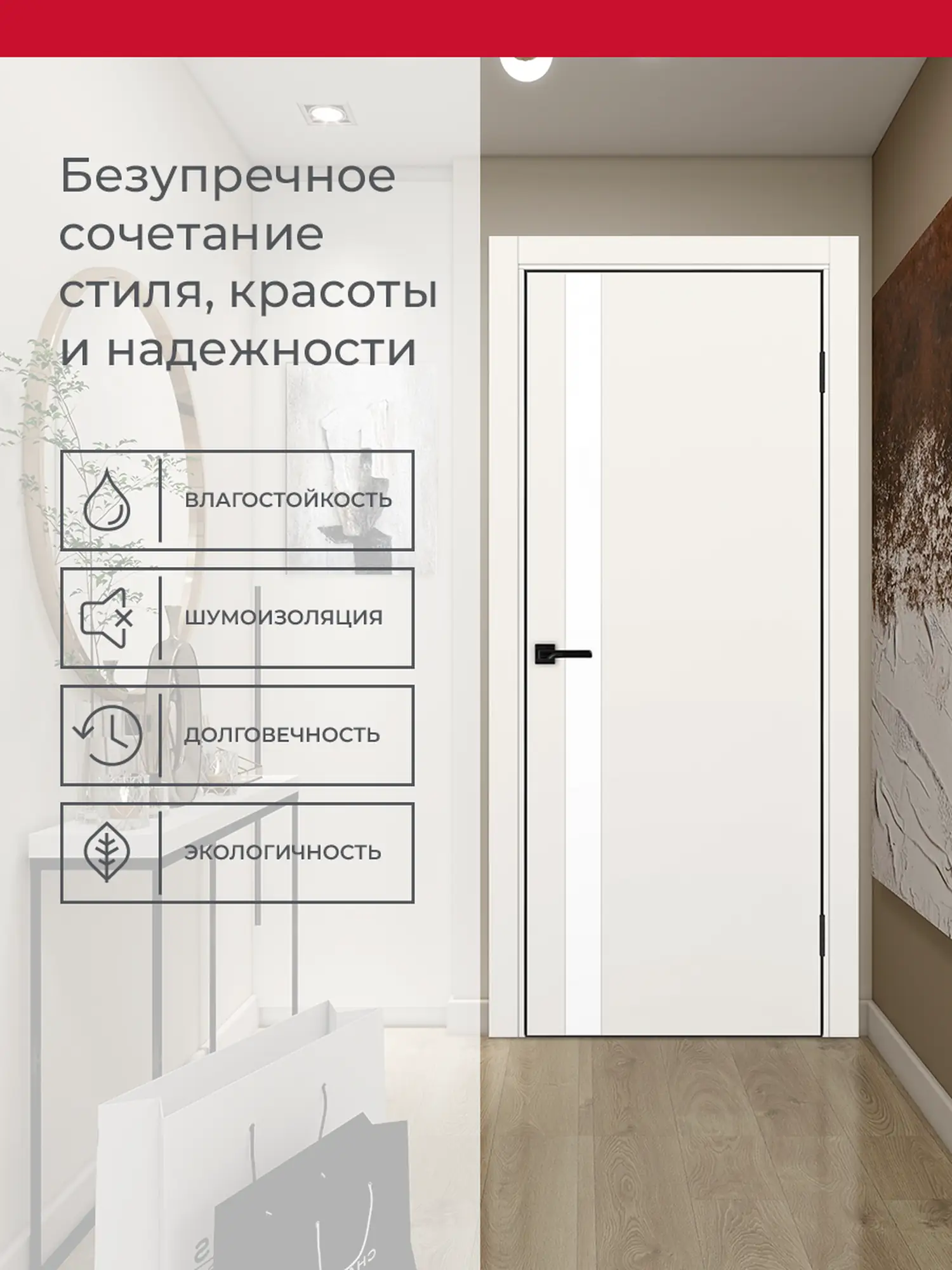 Дверь межкомнатная ХЬЮГОДОРС Харви 11 (черная алюминиевая кромка с 4х сторон, врезка под замок), цвет слоновая кость, экошпон, стекло белое (гарантия - 5 лет) #3
