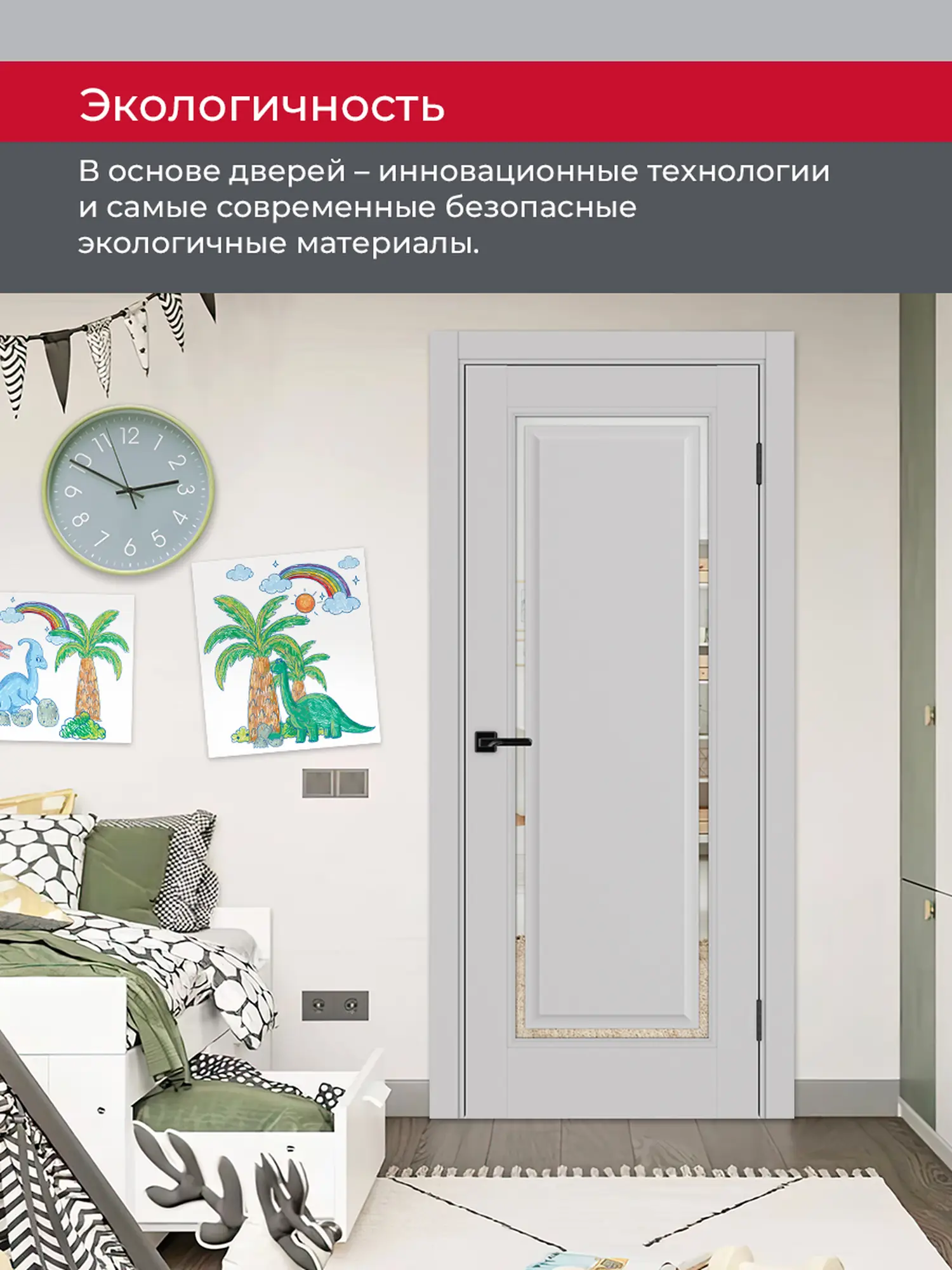 Дверь межкомнатная ХЬЮГОДОРС Генри НЬЮ 01сx210, цвет элегантный серый, экошпон, зеркало (гарантия - 5 лет) #7