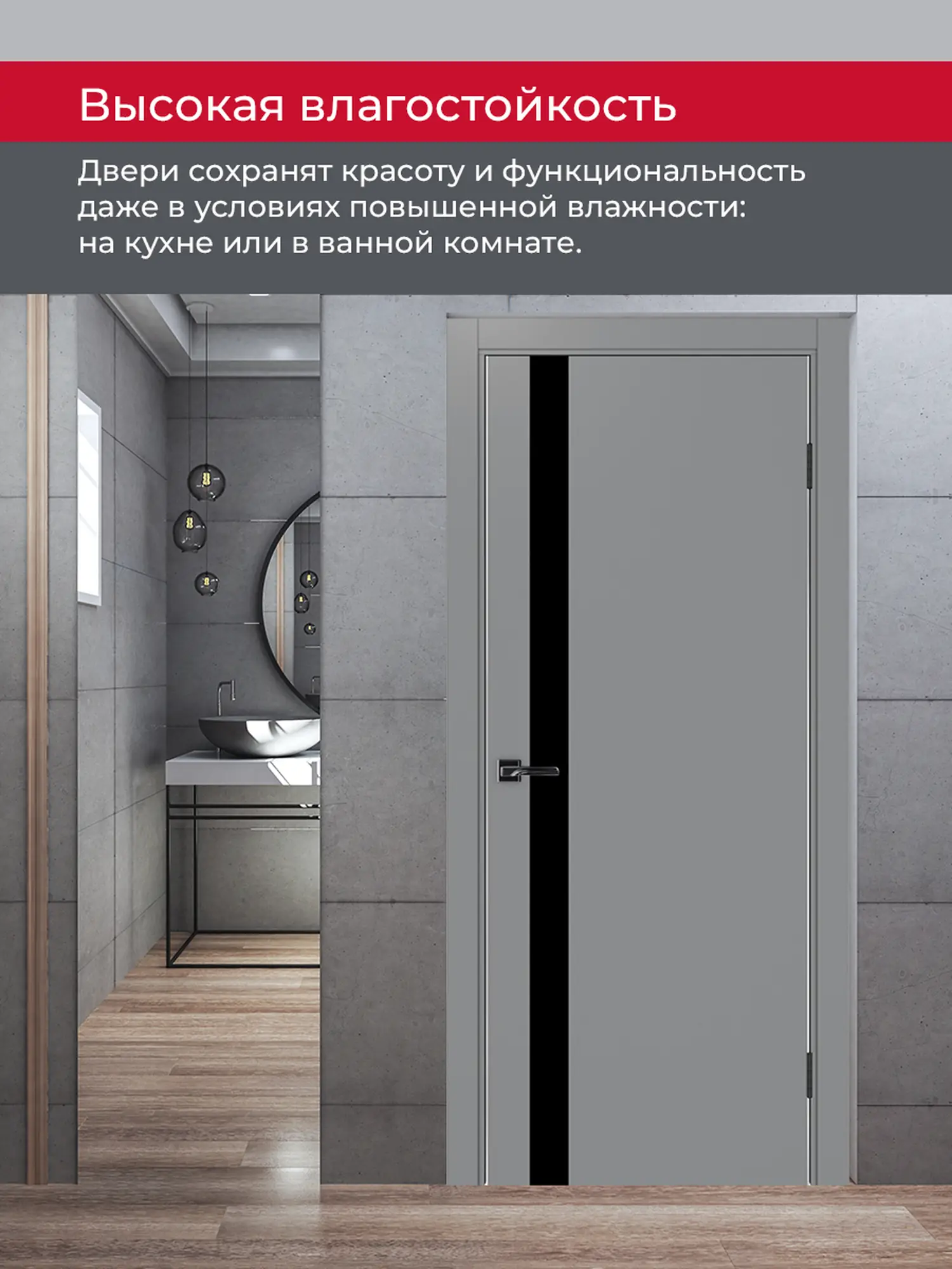 Дверь межкомнатная ХЬЮГОДОРС Харви 11 (алюминиевая кромка с 2х сторон, врезка под замок), цвет благородный серый, экошпон, стекло черное (гарантия - 5 лет) #8