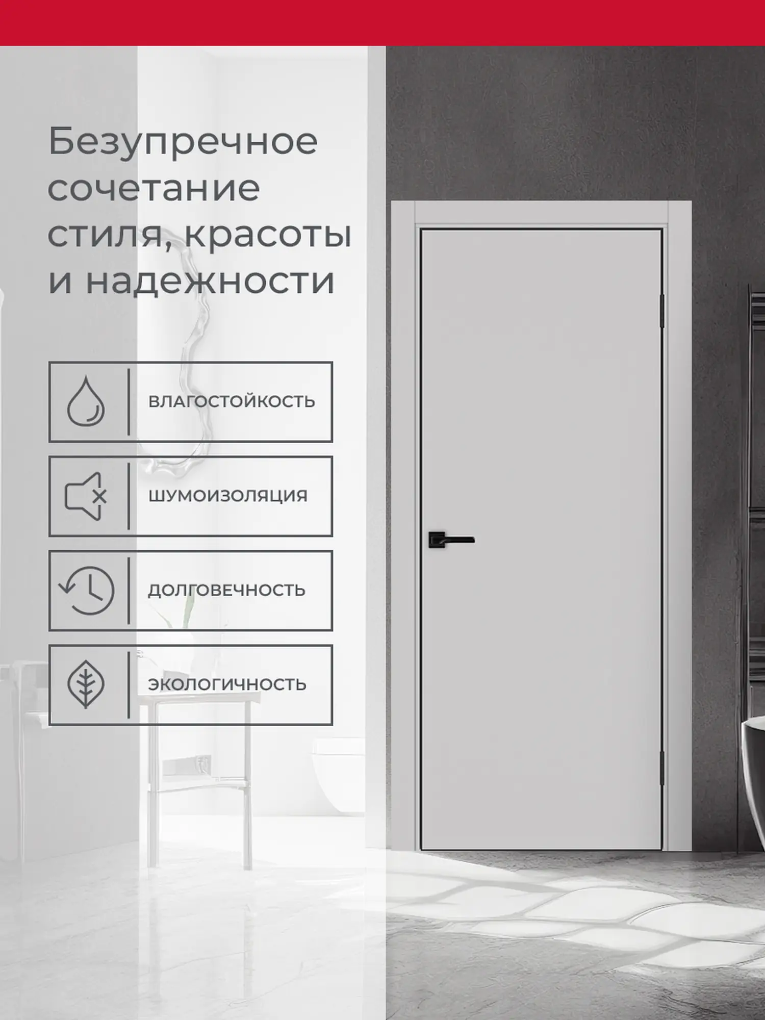 Дверь межкомнатная ХЬЮГОДОРС Харви 01 (черная алюминиевая кромка с 4х сторон, врезка под замок), цвет элегантный серый, экошпон, глухая (гарантия - 5 лет) #3