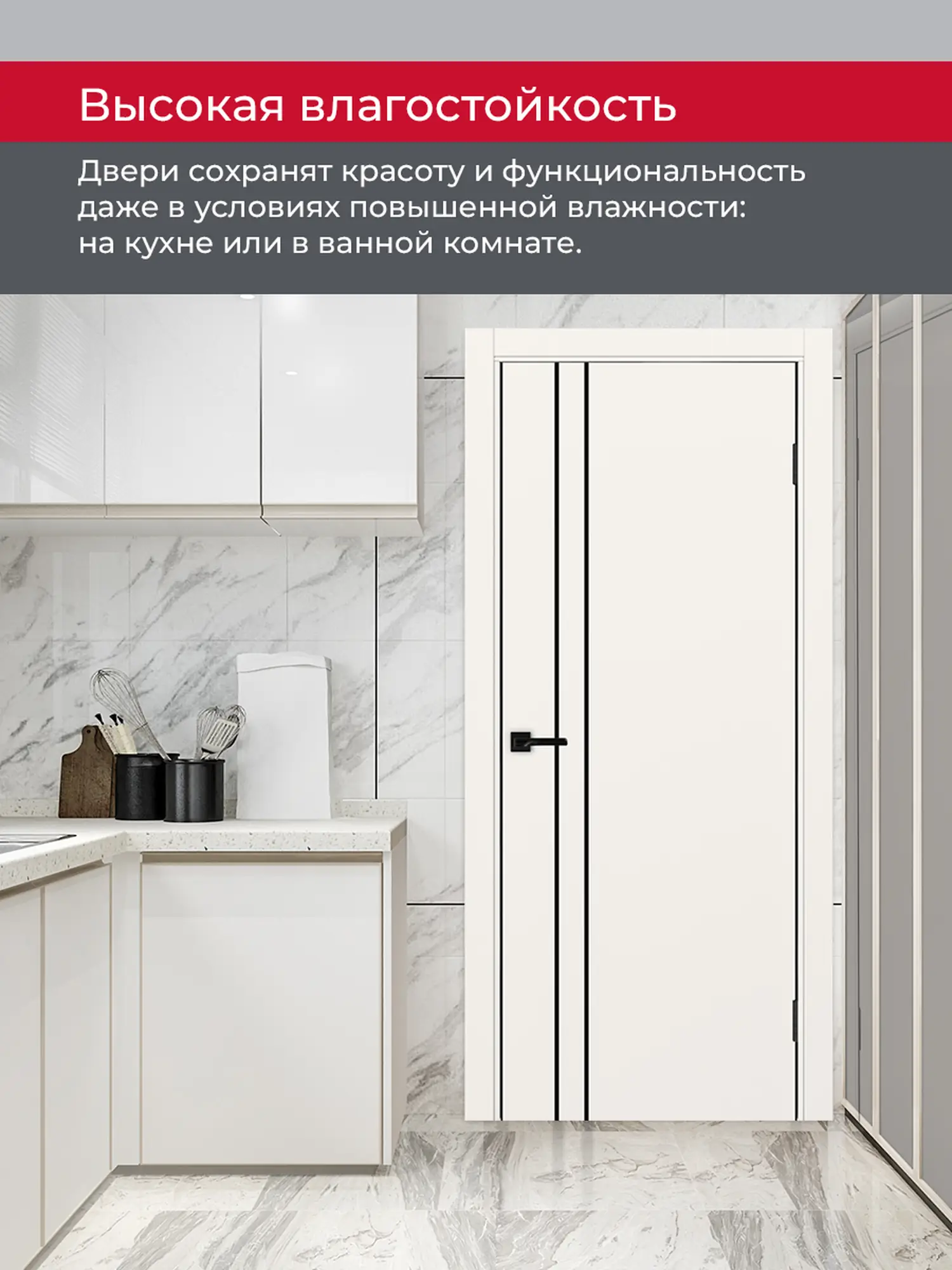 Дверь межкомнатная ХЬЮГОДОРС Харви 05 молдинг черный (черная алюминиевая кромка с 2х сторон, врезка под замок), цвет слоновая кость, экошпон, глухая (гарантия - 5 лет) #8