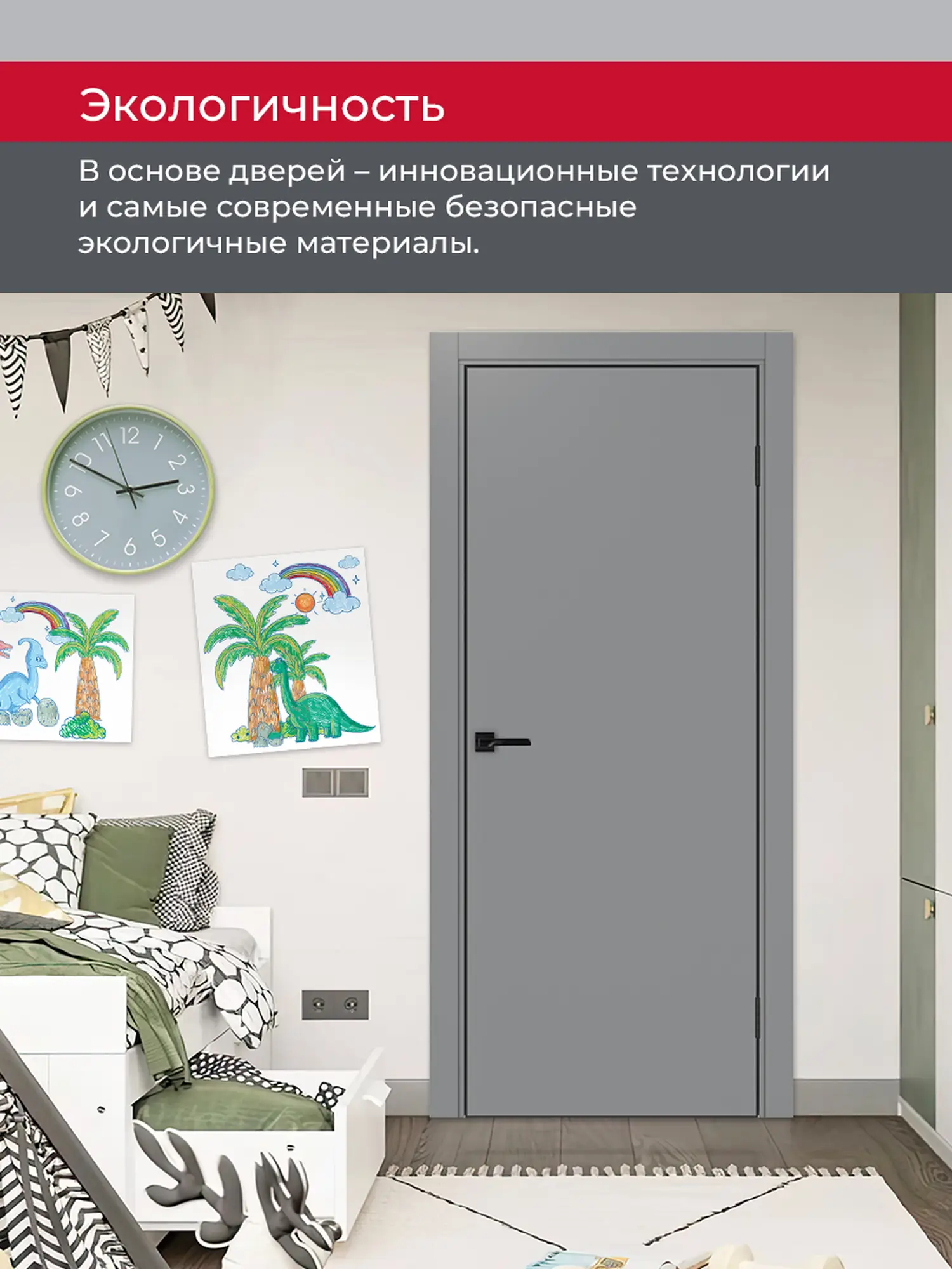 Дверь межкомнатная ХЬЮГОДОРС Харви 01 (черная алюминиевая кромка с 4х сторон, врезка под замок), цвет благородный серый, экошпон, глухая (гарантия - 5 лет) #7