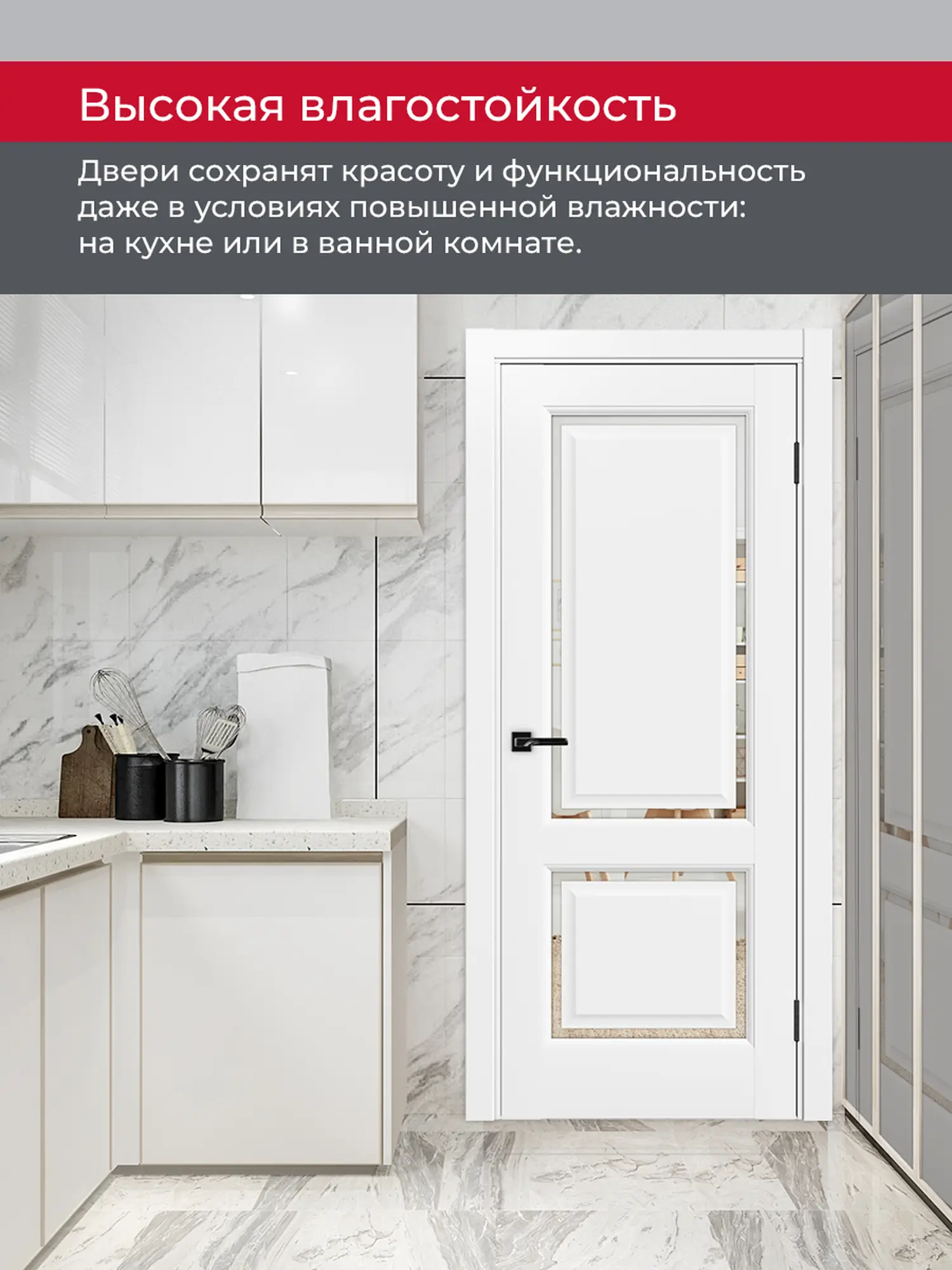Дверь межкомнатная ХЬЮГОДОРС Генри НЬЮ 02сx21210, цвет элегантный белый, экошпон, зеркало (гарантия - 5 лет) #8