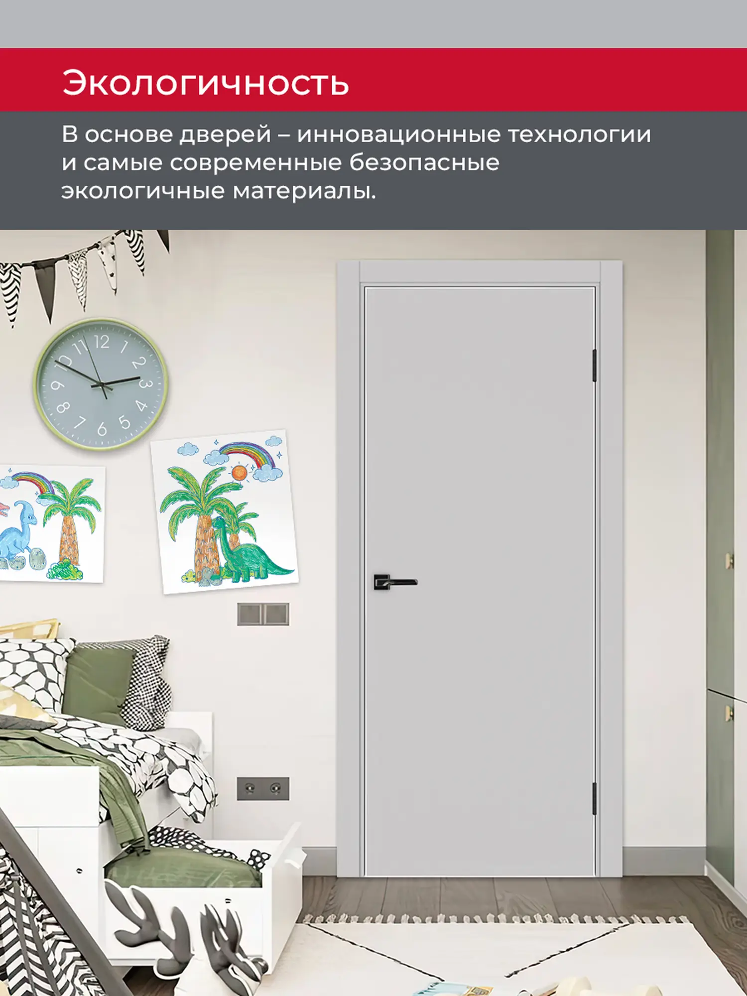 Дверь межкомнатная ХЬЮГОДОРС Харви 01 (алюминиевая кромка с 4х сторон, врезка под замок), цвет элегантный серый, экошпон, глухая (гарантия - 5 лет) #7