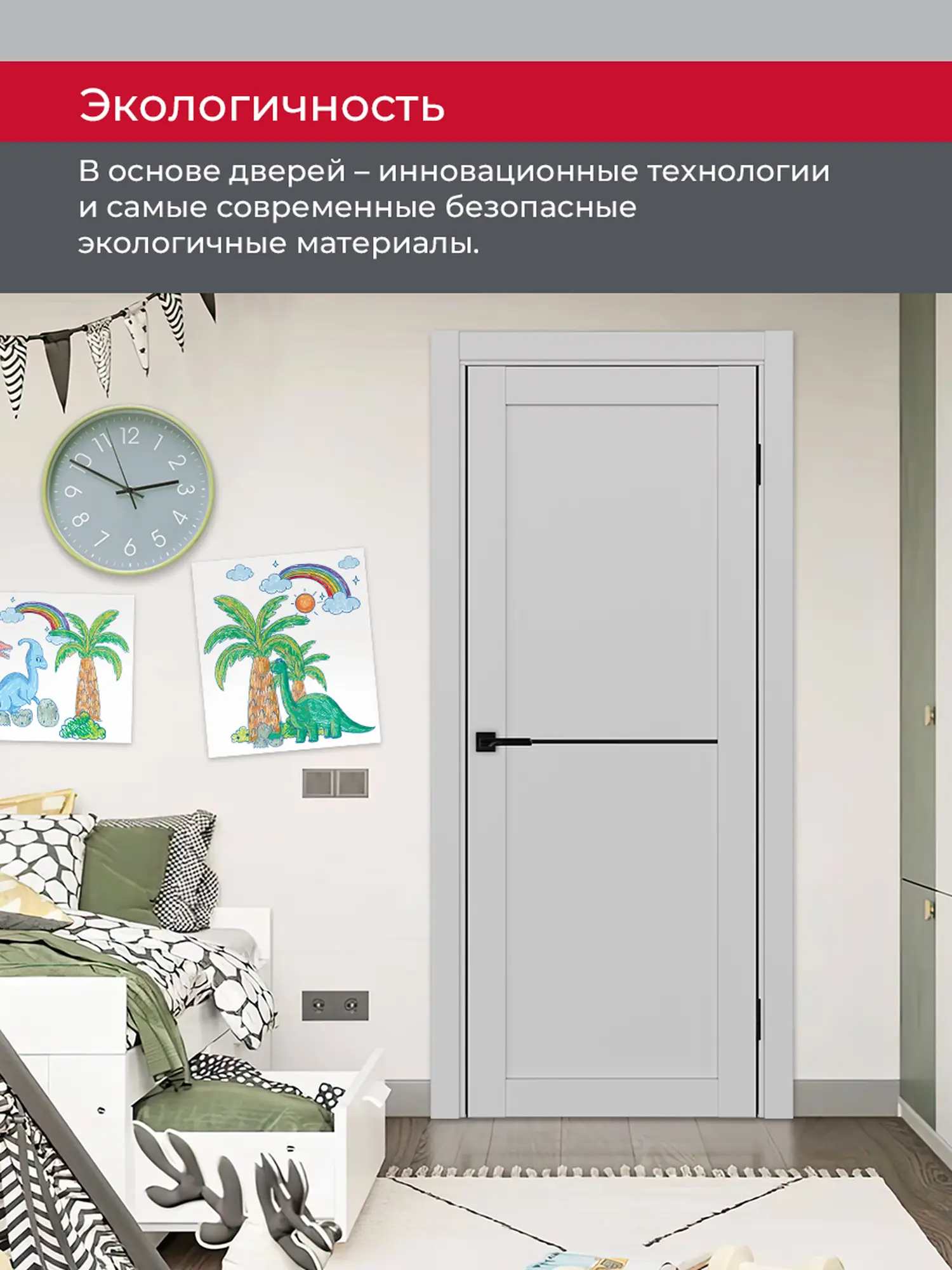 Дверь межкомнатная ХЬЮГОДОРС Дуглас 02x110пп молдинг черный (черная алюминиевая кромка с 2х сторон), цвет элегантный серый, экошпон, глухая (гарантия - 5 лет) #7