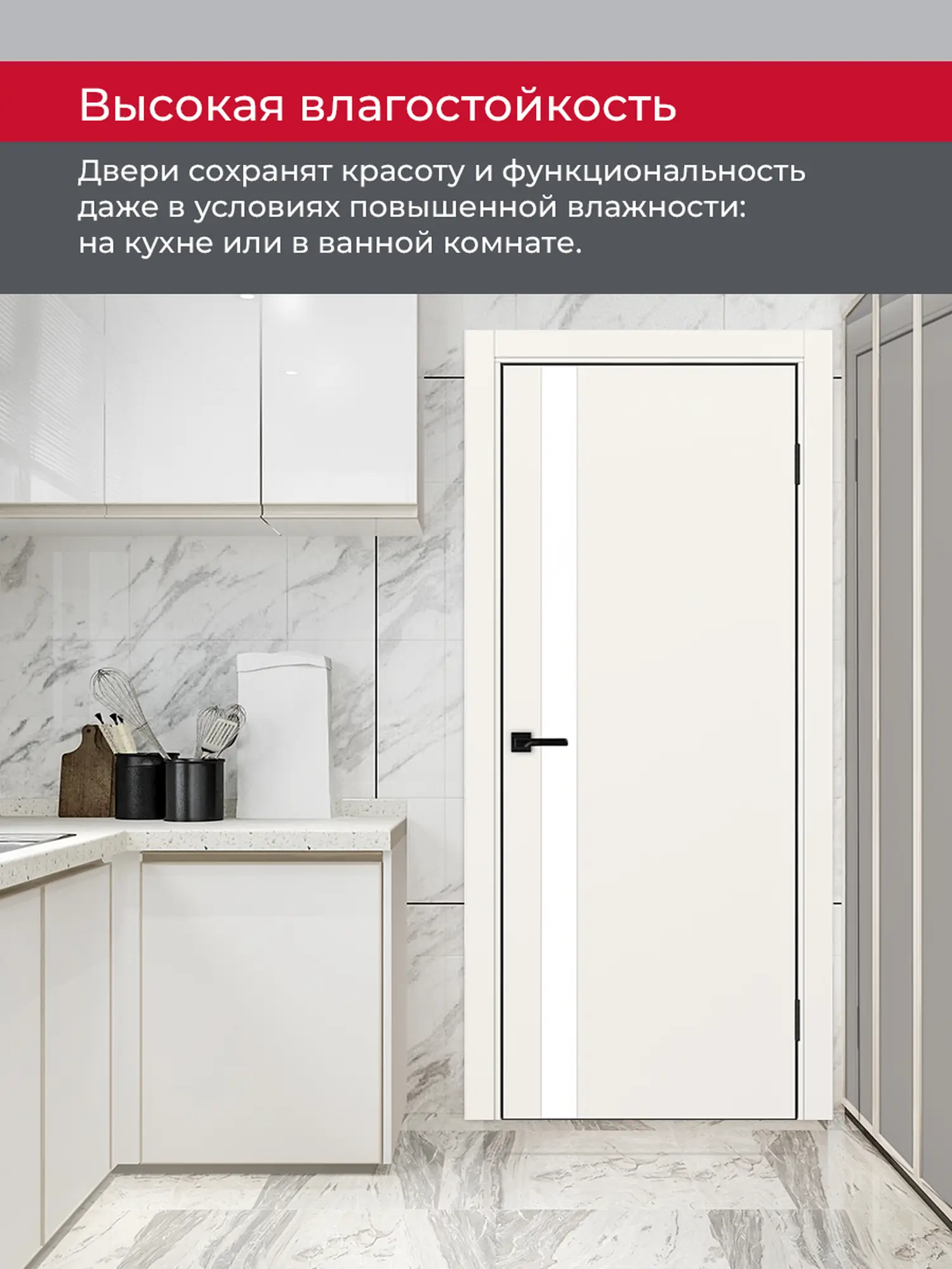 Дверь межкомнатная ХЬЮГОДОРС Харви 11 (черная алюминиевая кромка с 4х сторон, врезка под замок), цвет слоновая кость, экошпон, стекло белое (гарантия - 5 лет) #8