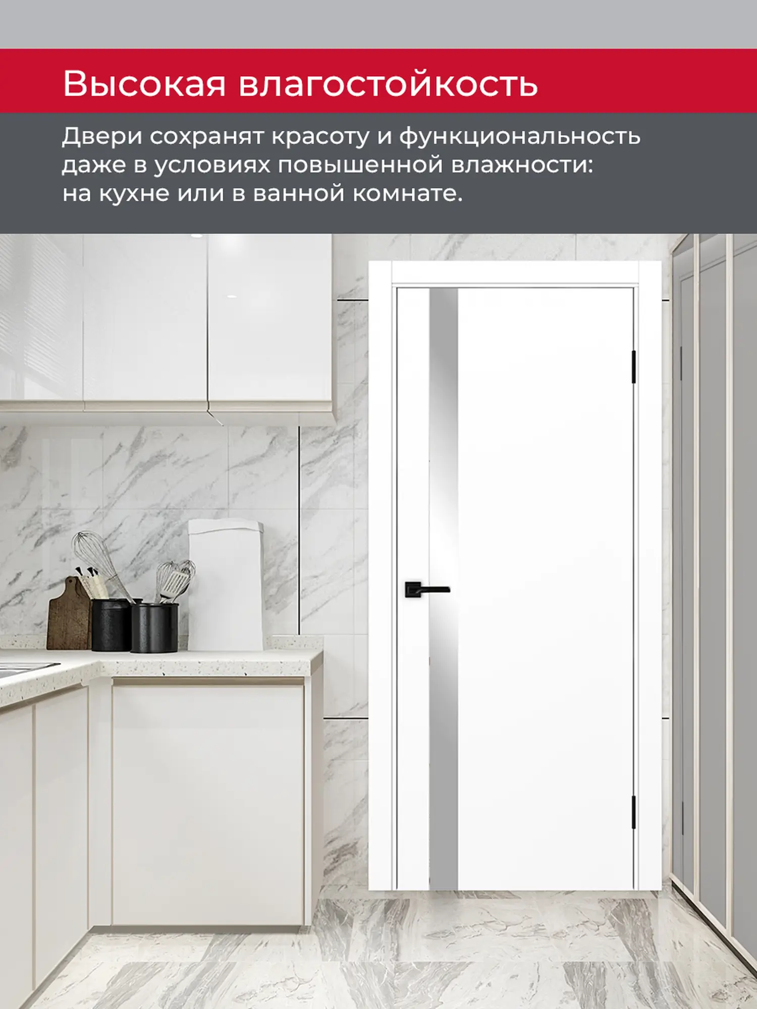 Дверь межкомнатная ХЬЮГОДОРС Харви 11 (черная кромка пвх с 4х сторон, врезка под замок), цвет элегантный белый, экошпон, зеркало (гарантия - 5 лет) #8