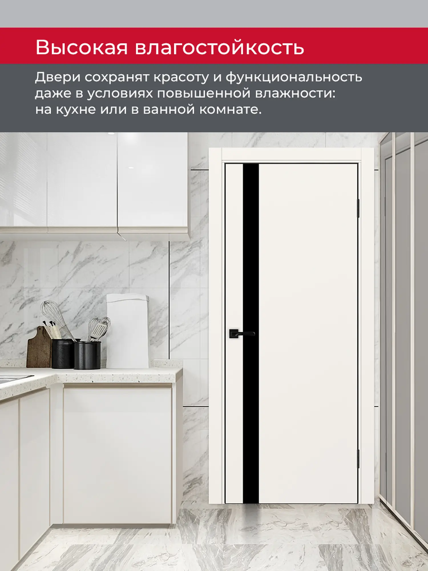 Дверь межкомнатная ХЬЮГОДОРС Харви 11 (черная алюминиевая кромка с 4х сторон, врезка под замок), цвет слоновая кость, экошпон, стекло черное (гарантия - 5 лет) #8