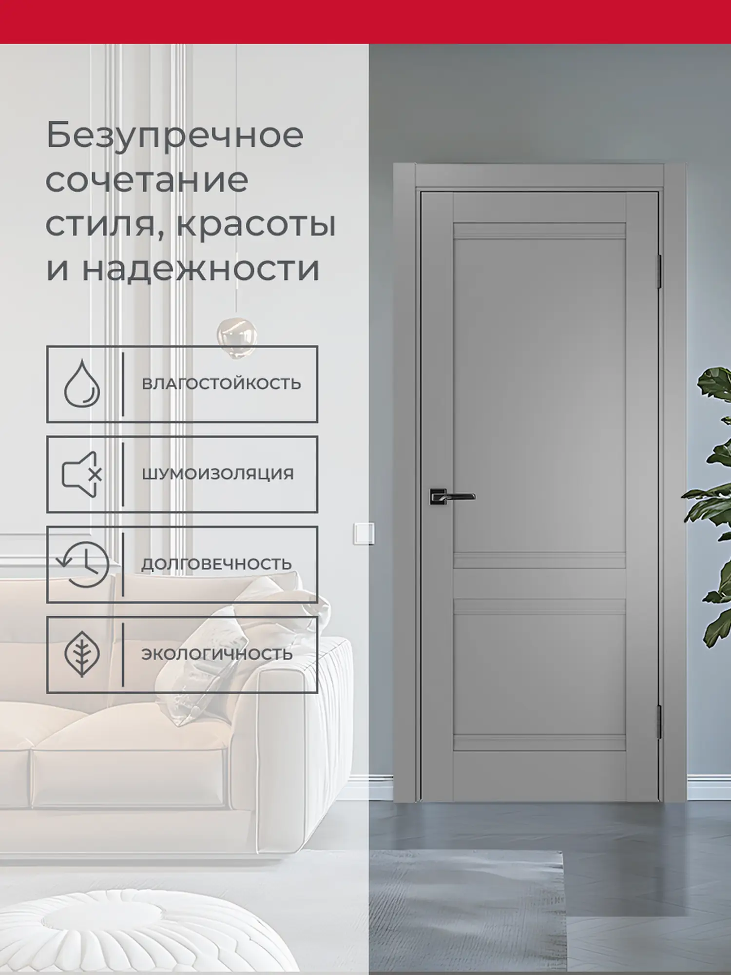 Дверь межкомнатная ХЬЮГОДОРС Дуглас 02Ux110, цвет благородный серый, экошпон, глухая (гарантия - 5 лет) #3
