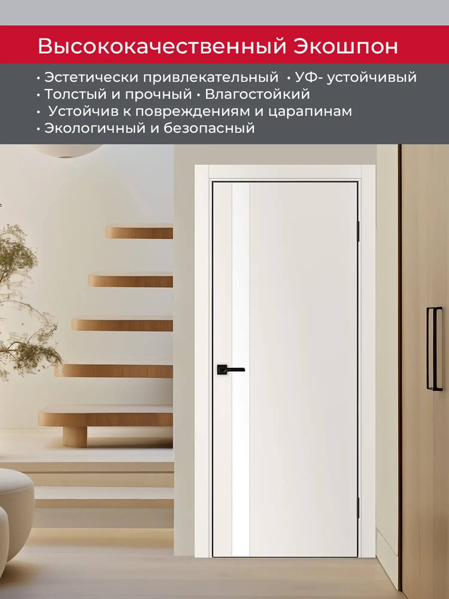 Дверь межкомнатная ХЬЮГОДОРС Харви 11 (черная алюминиевая кромка с 4х сторон, врезка под замок), цвет слоновая кость, экошпон, стекло белое (гарантия - 5 лет) #4