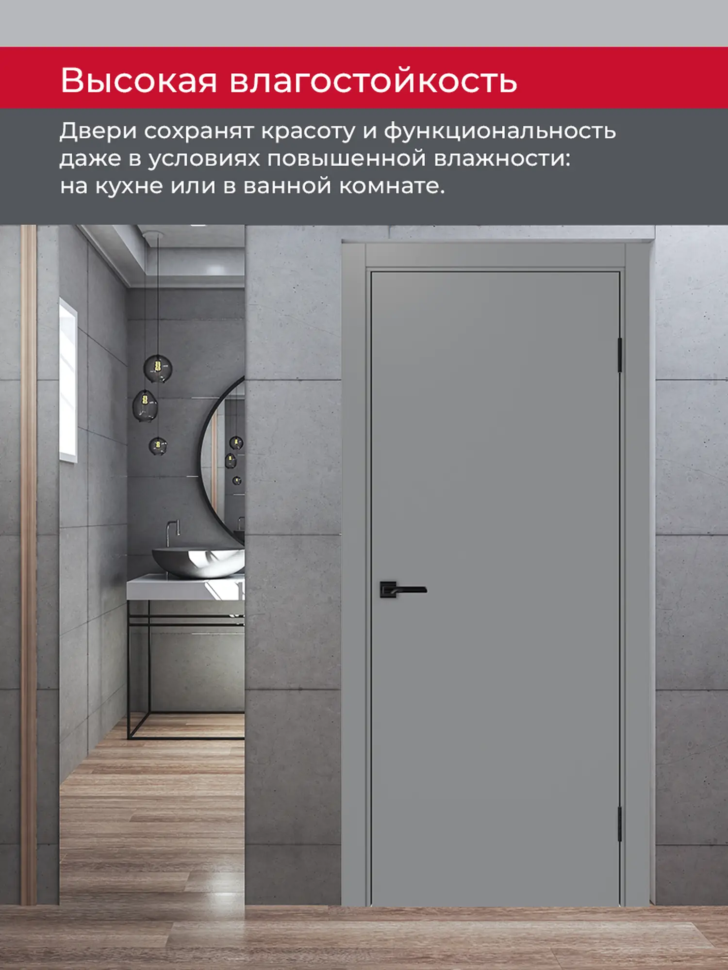 Дверь межкомнатная ХЬЮГОДОРС Харви 01 (кромка пвх в цвет полотна с 4х сторон, врезка под замок), цвет благородный серый, экошпон, глухая (гарантия - 5 лет) #8
