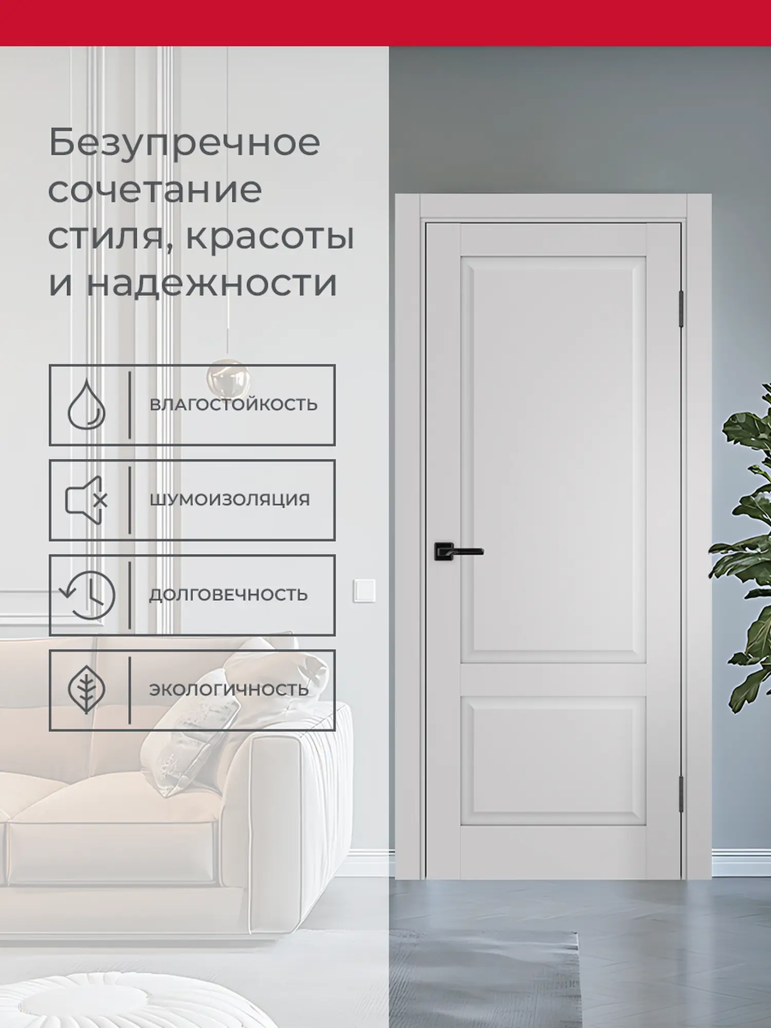Дверь межкомнатная ХЬЮГОДОРС Генри 40x110, цвет элегантный серый, экошпон, глухая (гарантия - 5 лет) #3