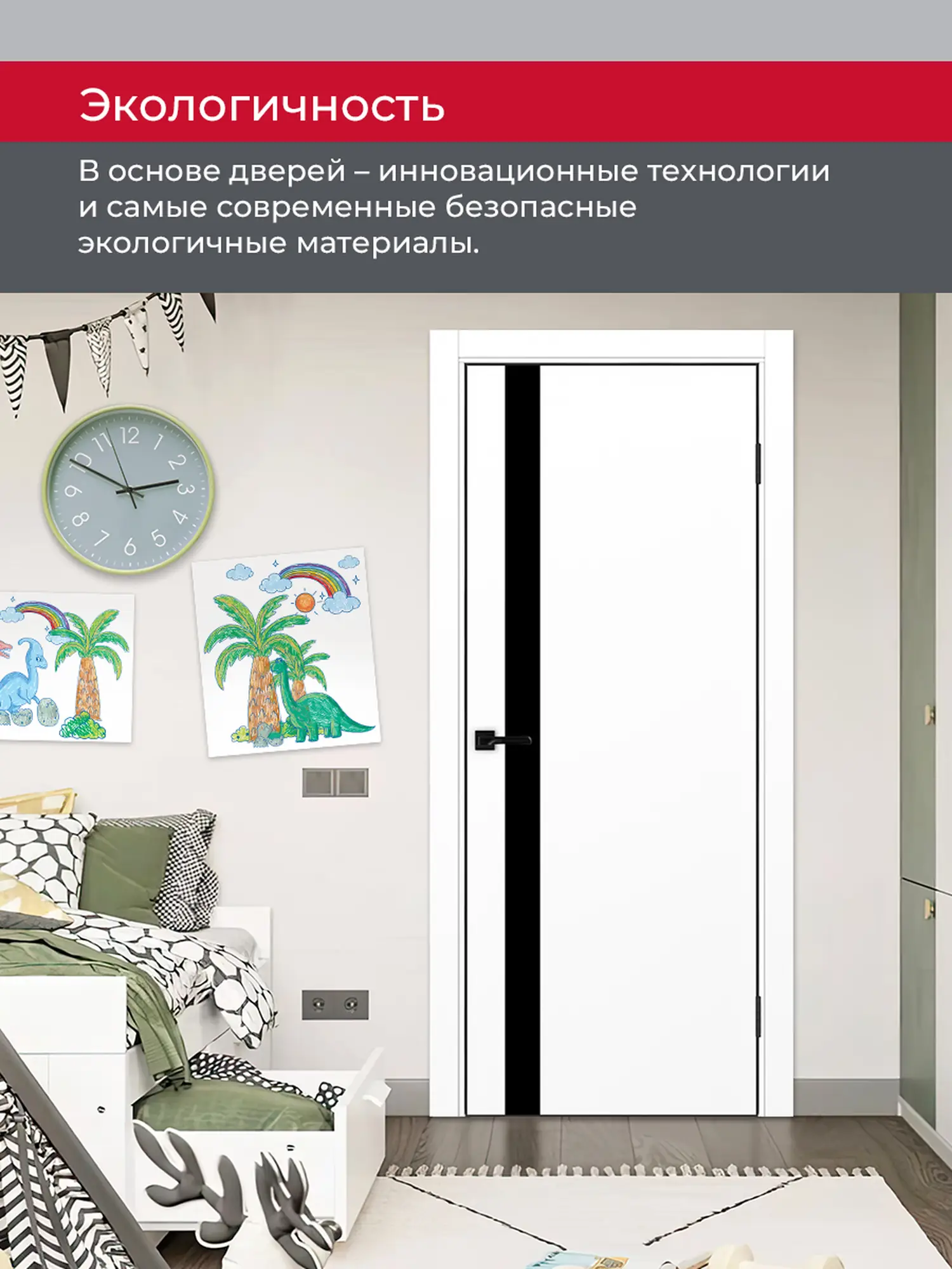 Дверь межкомнатная ХЬЮГОДОРС Харви 11 (черная алюминиевая кромка с 4х сторон, врезка под замок), цвет элегантный белый, экошпон, стекло черное (гарантия - 5 лет) #7