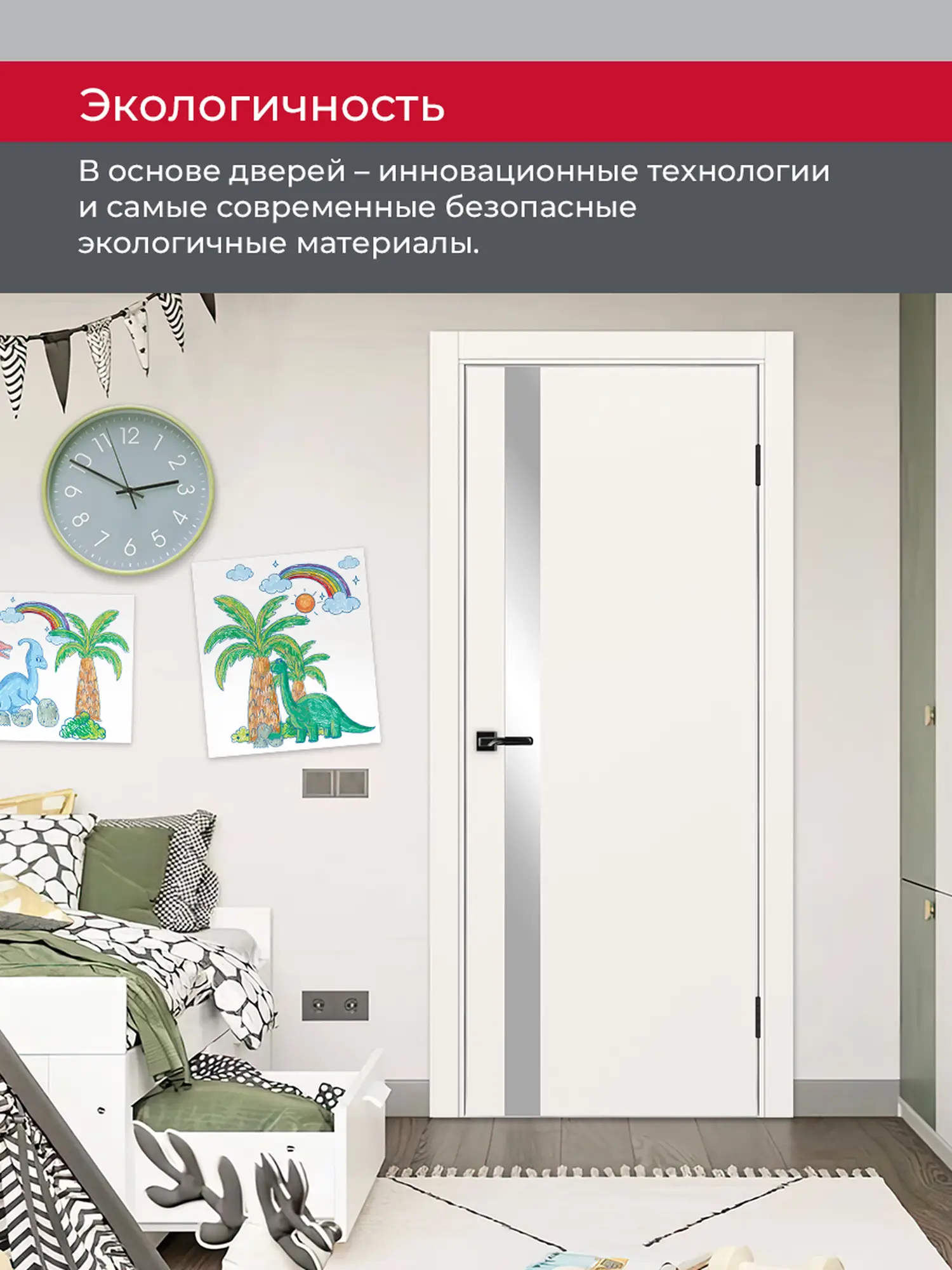 Дверь межкомнатная ХЬЮГОДОРС Харви 11 (алюминиевая кромка с 4х сторон, врезка под замок), цвет слоновая кость, экошпон, зеркало (гарантия - 5 лет) #7