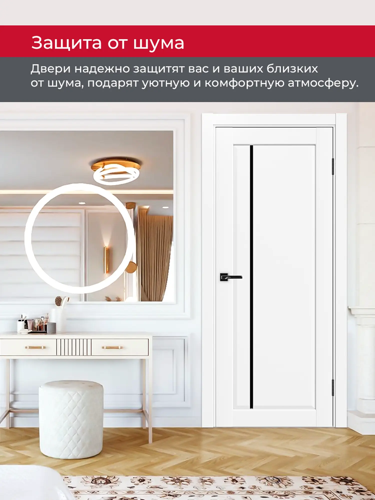 Дверь межкомнатная ХЬЮГОДОРС Катрина 11x120, цвет элегантный белый, экошпон, стекло черное (гарантия - 5 лет) #6