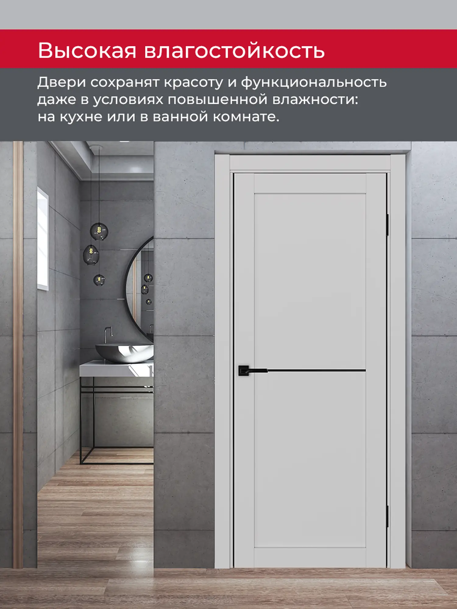 Дверь межкомнатная ХЬЮГОДОРС Дуглас 02x110пп молдинг черный (черная алюминиевая кромка с 2х сторон), цвет элегантный серый, экошпон, глухая (гарантия - 5 лет) #8