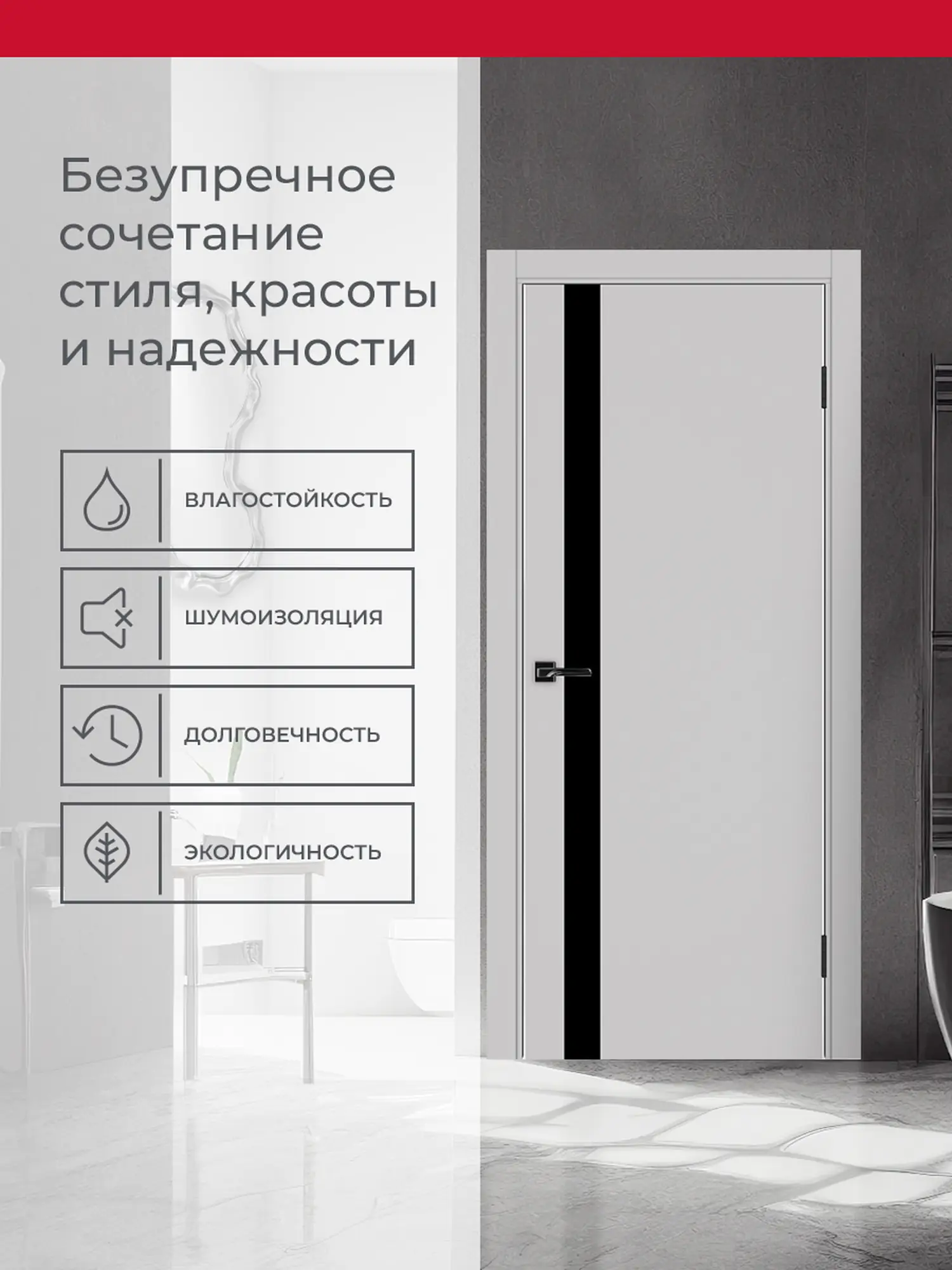 Дверь межкомнатная ХЬЮГОДОРС Харви 11 (алюминиевая кромка с 2х сторон, врезка под замок), цвет элегантный серый, экошпон, стекло черное (гарантия - 5 лет) #3