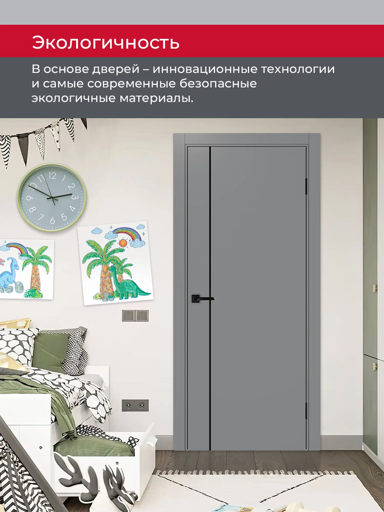 Дверь межкомнатная ХЬЮГОДОРС Харви 04 молдинг черный (черная кромка пвх с 4х сторон, врезка под замок), цвет благородный серый, экошпон, глухая (гарантия - 5 лет) #7