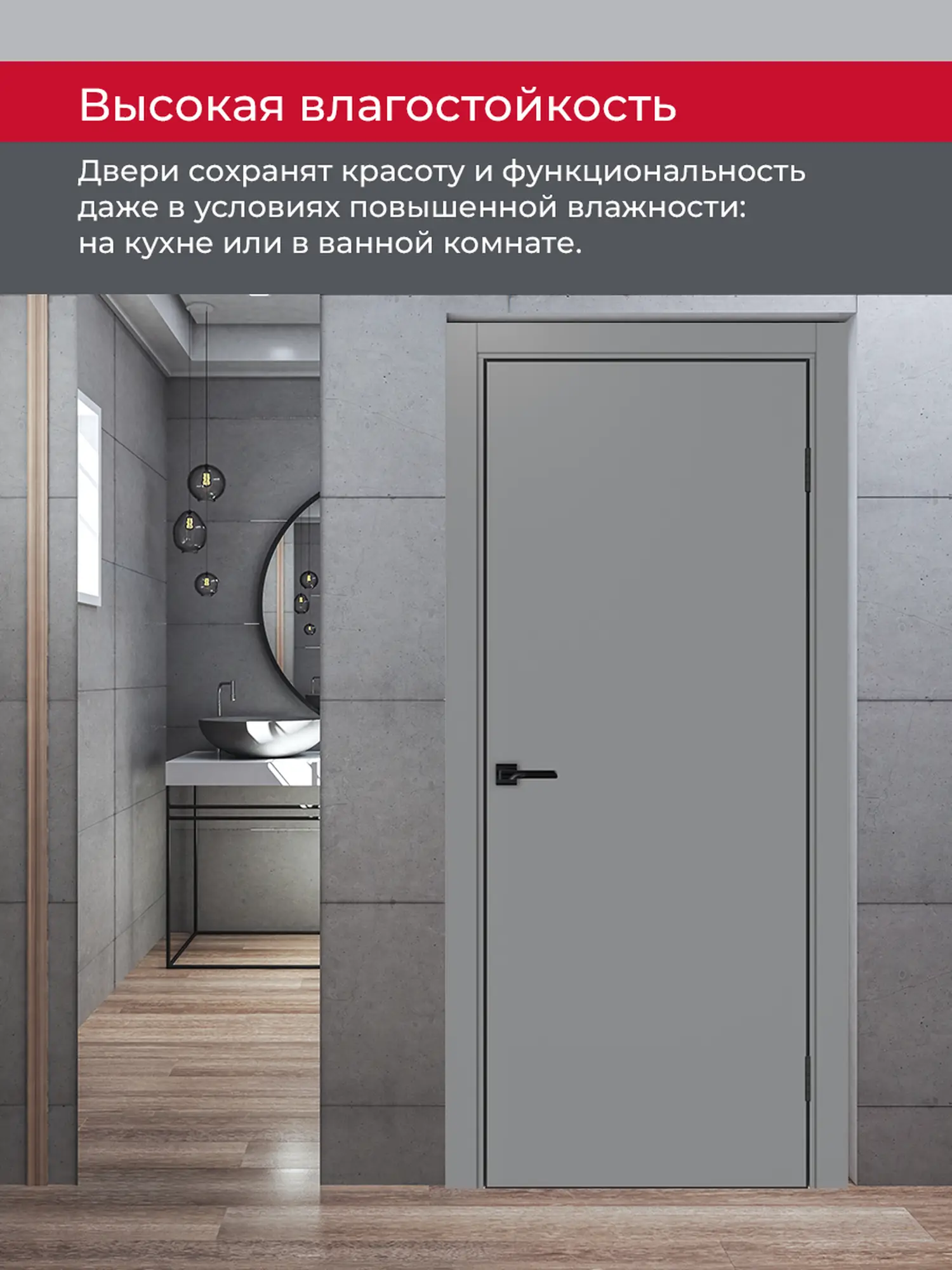 Дверь межкомнатная ХЬЮГОДОРС Харви 01 (черная алюминиевая кромка с 4х сторон, врезка под замок), цвет благородный серый, экошпон, глухая (гарантия - 5 лет) #8