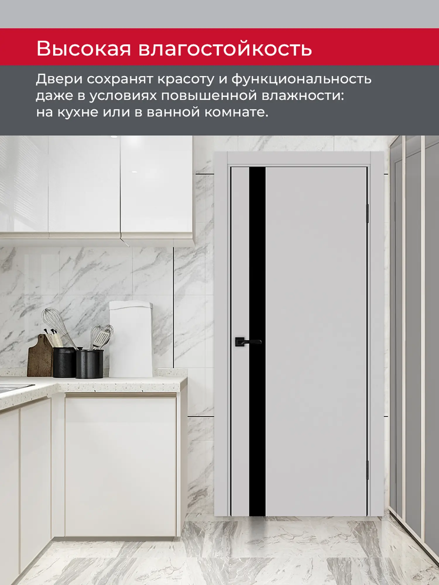 Дверь межкомнатная ХЬЮГОДОРС Харви 11 (черная алюминиевая кромка с 2х сторон, врезка под замок), цвет элегантный серый, экошпон, стекло черное (гарантия - 5 лет) #8