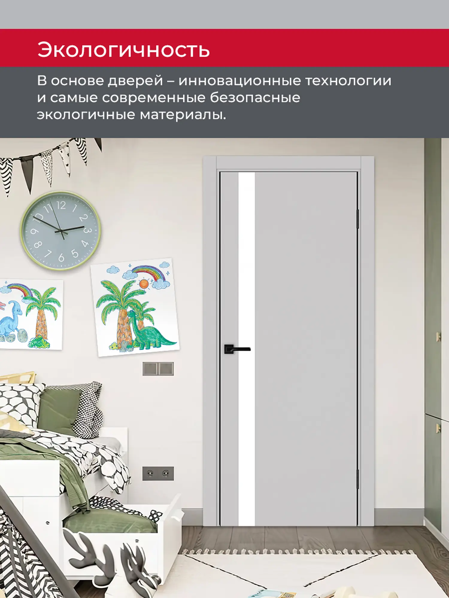 Дверь межкомнатная ХЬЮГОДОРС Харви 11 (черная алюминиевая кромка с 2х сторон, врезка под замок), цвет элегантный серый, экошпон, стекло белое (гарантия - 5 лет) #7