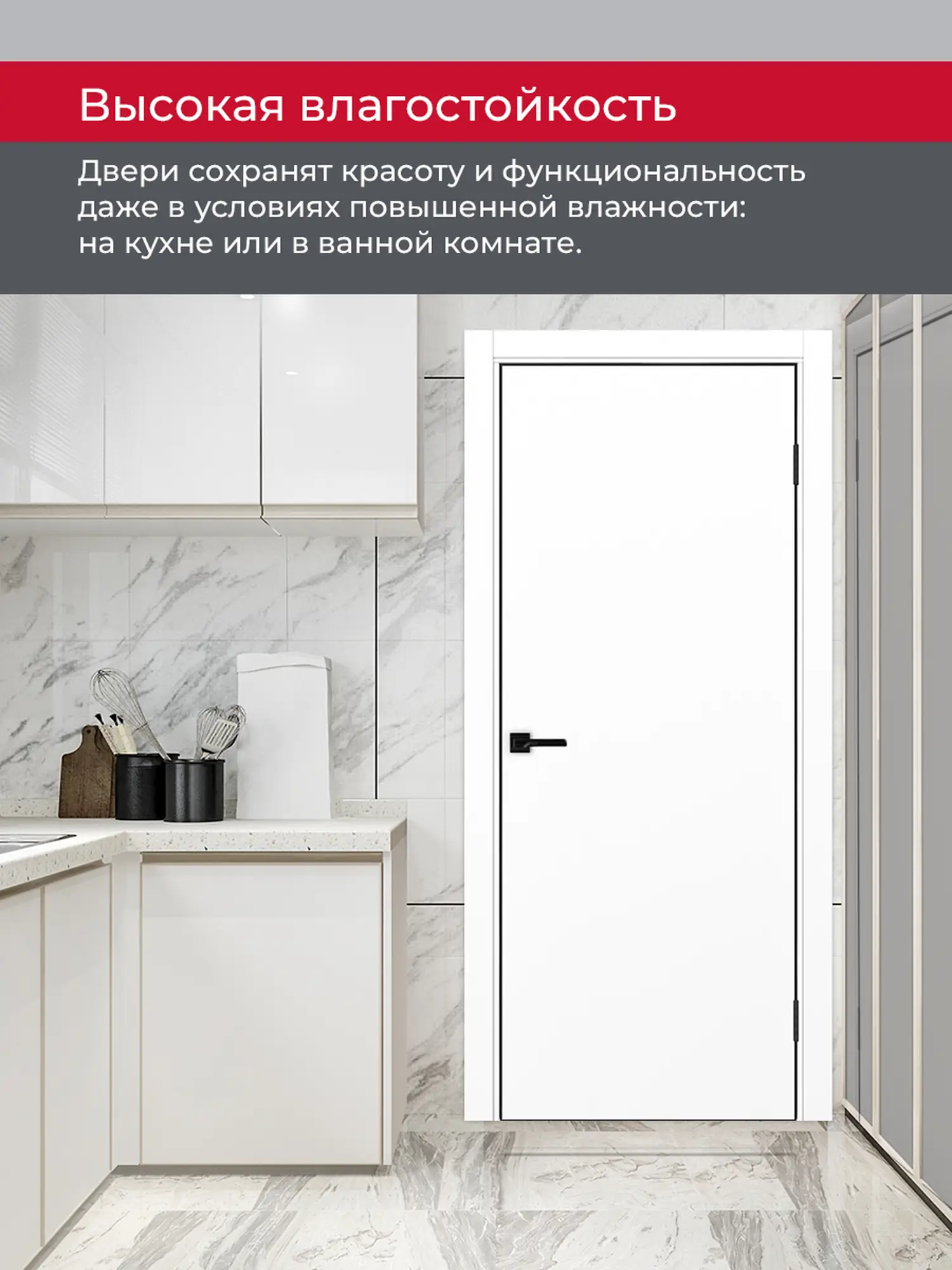 Дверь межкомнатная ХЬЮГОДОРС Харви 01 (черная алюминиевая кромка с 4х сторон, врезка под замок), цвет элегантный белый, экошпон, глухая (гарантия - 5 лет) #8