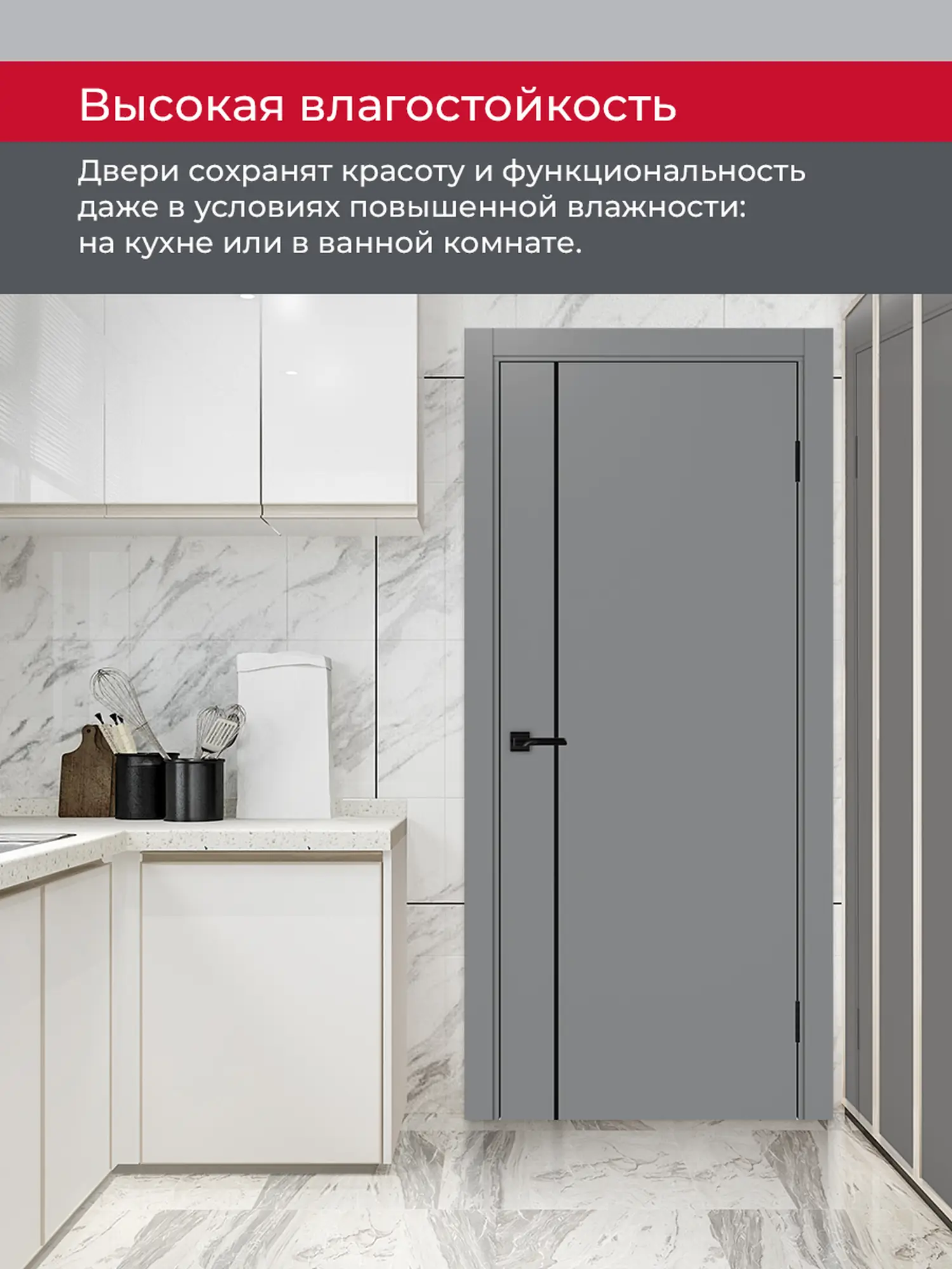 Дверь межкомнатная ХЬЮГОДОРС Харви 04 молдинг черный (черная кромка пвх с 4х сторон, врезка под замок), цвет благородный серый, экошпон, глухая (гарантия - 5 лет) #8