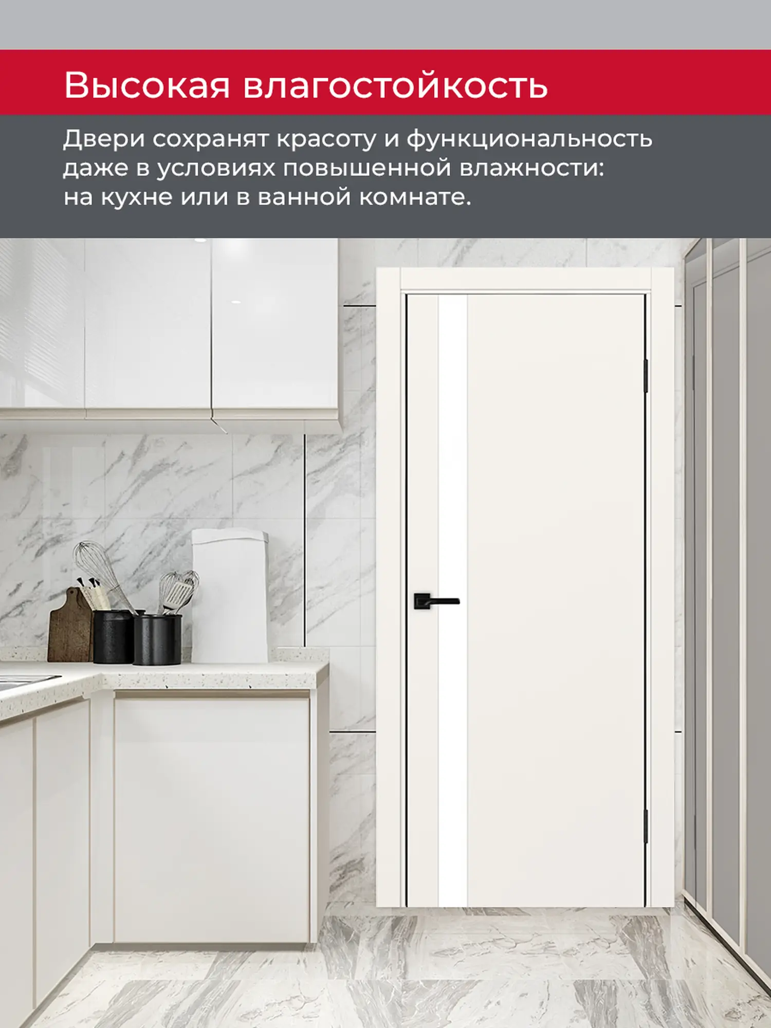 Дверь межкомнатная ХЬЮГОДОРС Харви 11 (черная алюминиевая кромка с 2х сторон, врезка под замок), цвет слоновая кость, экошпон, стекло белое (гарантия - 5 лет) #8