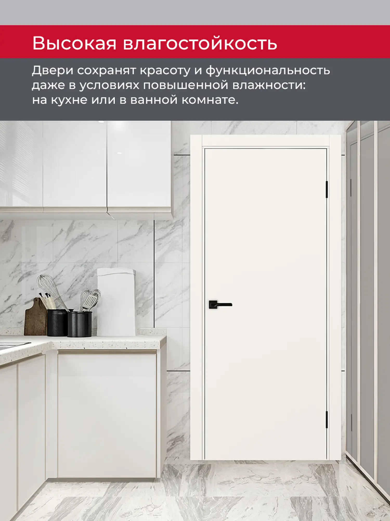 Дверь межкомнатная ХЬЮГОДОРС Харви 01 (кромка пвх в цвет полотна с 4х сторон, врезка под замок), цвет слоновая кость, экошпон, глухая (гарантия - 5 лет) #8