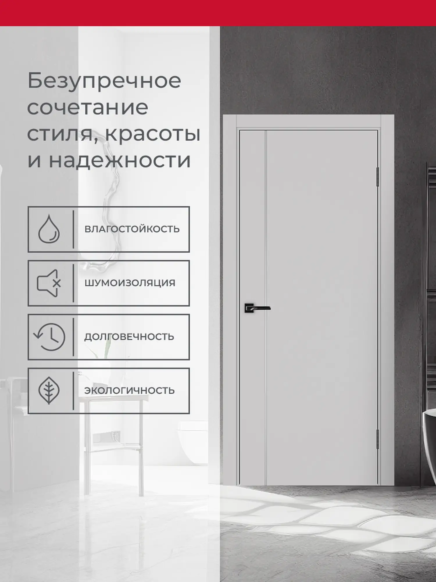 Дверь межкомнатная ХЬЮГОДОРС Харви 04 молдинг серебро (черная кромка пвх с 4х сторон, врезка под замок), цвет элегантный серый, экошпон, глухая (гарантия - 5 лет) #3