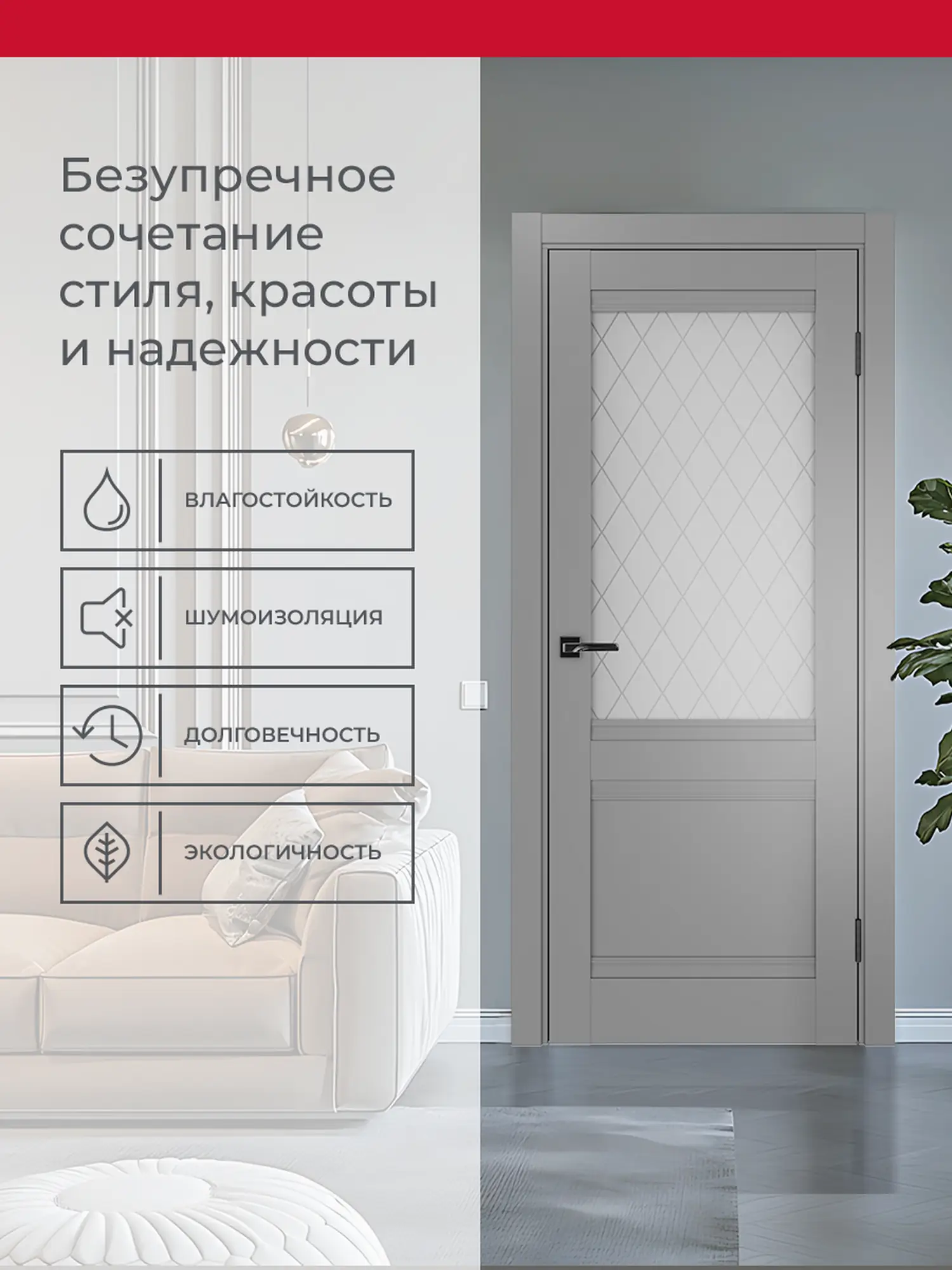 Дверь межкомнатная ХЬЮГОДОРС Дуглас 02Ux210, цвет благородный серый, экошпон, стекло ромб (гарантия - 5 лет) #3