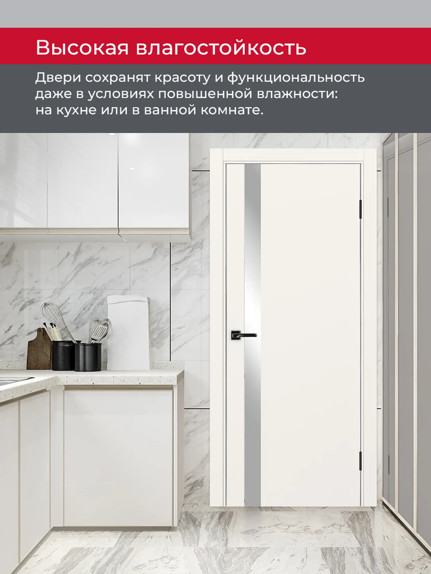 Дверь межкомнатная ХЬЮГОДОРС Харви 11 (алюминиевая кромка с 2х сторон, врезка под замок), цвет слоновая кость, экошпон, зеркало (гарантия - 5 лет) #8