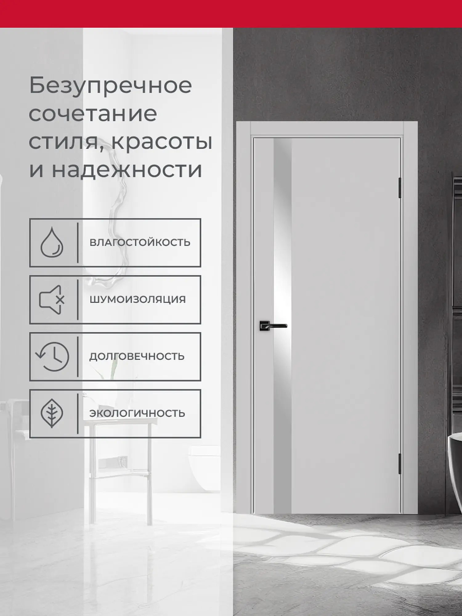 Дверь межкомнатная ХЬЮГОДОРС Харви 11 (алюминиевая кромка с 2х сторон, врезка под замок), цвет элегантный серый, экошпон, зеркало (гарантия - 5 лет) #3