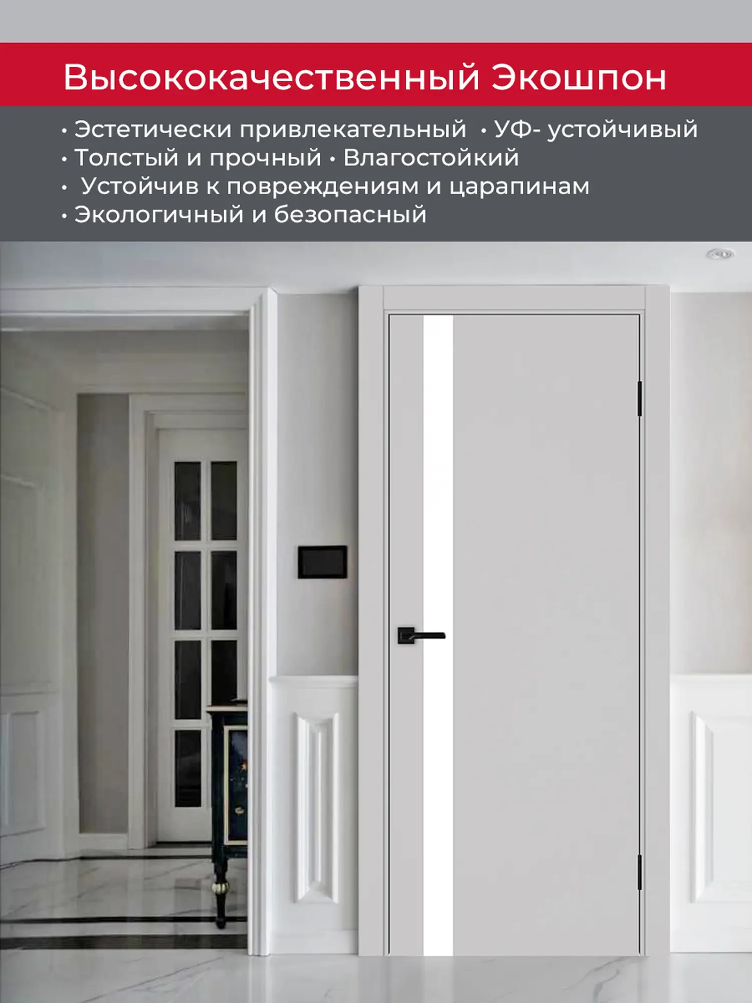 Дверь межкомнатная ХЬЮГОДОРС Харви 11 (черная кромка пвх с 4х сторон, врезка под замок), цвет элегантный серый, экошпон, стекло белое (гарантия - 5 лет) #4