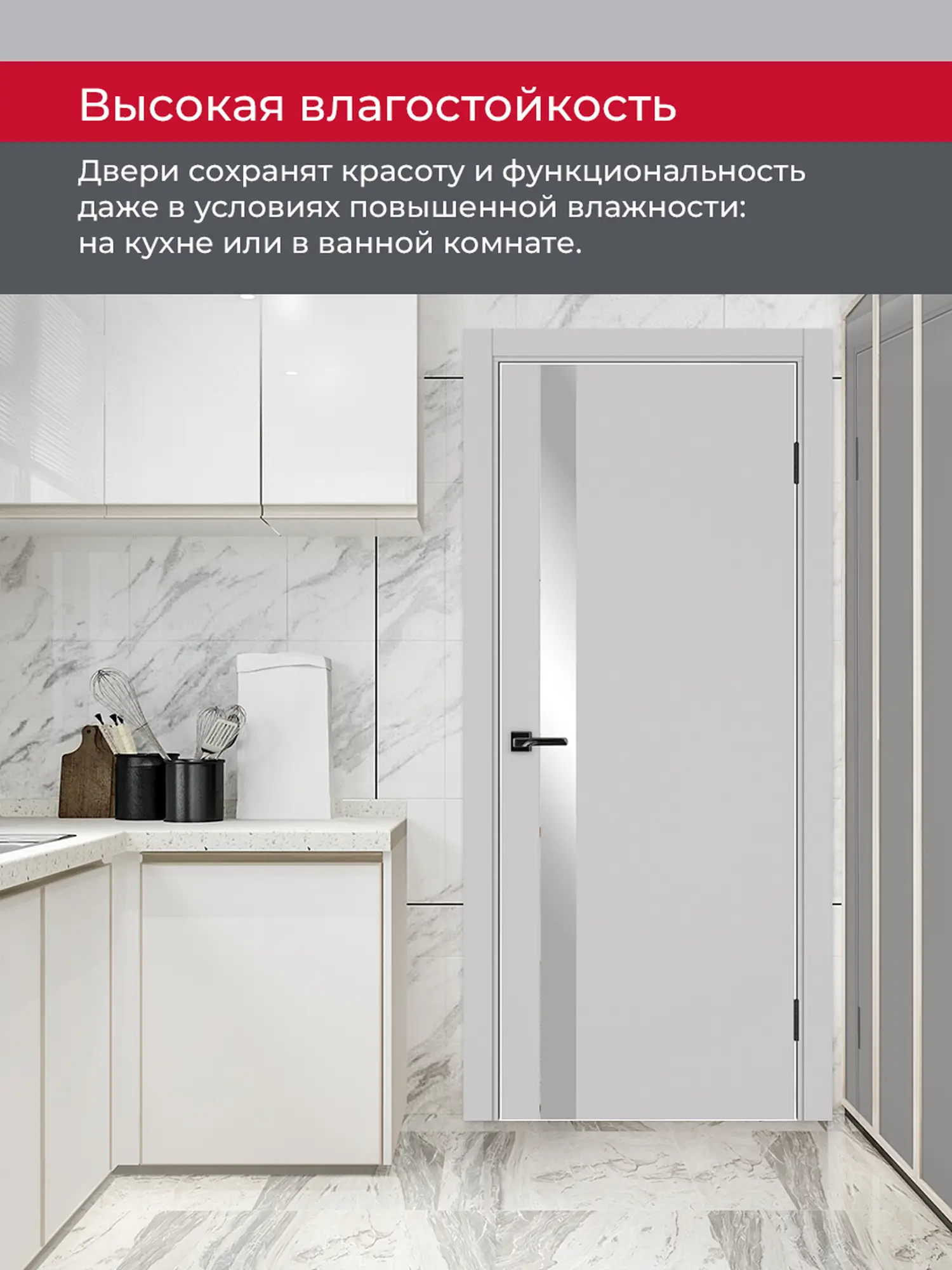 Дверь межкомнатная ХЬЮГОДОРС Харви 11 (алюминиевая кромка с 4х сторон, врезка под замок), цвет элегантный серый, экошпон, зеркало (гарантия - 5 лет) #8