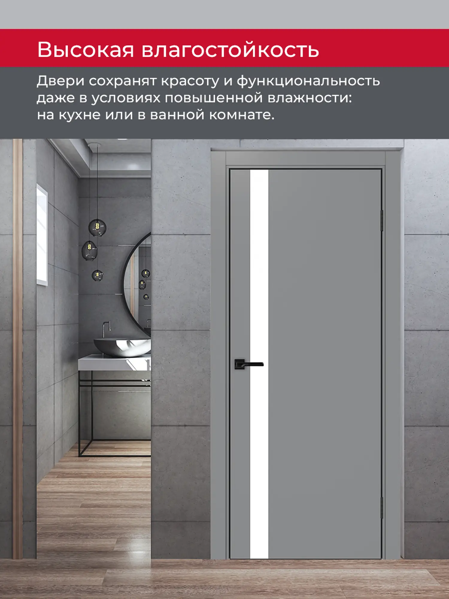 Дверь межкомнатная ХЬЮГОДОРС Харви 11 (черная алюминиевая кромка с 4х сторон, врезка под замок), цвет благородный серый, экошпон, стекло белое (гарантия - 5 лет) #8
